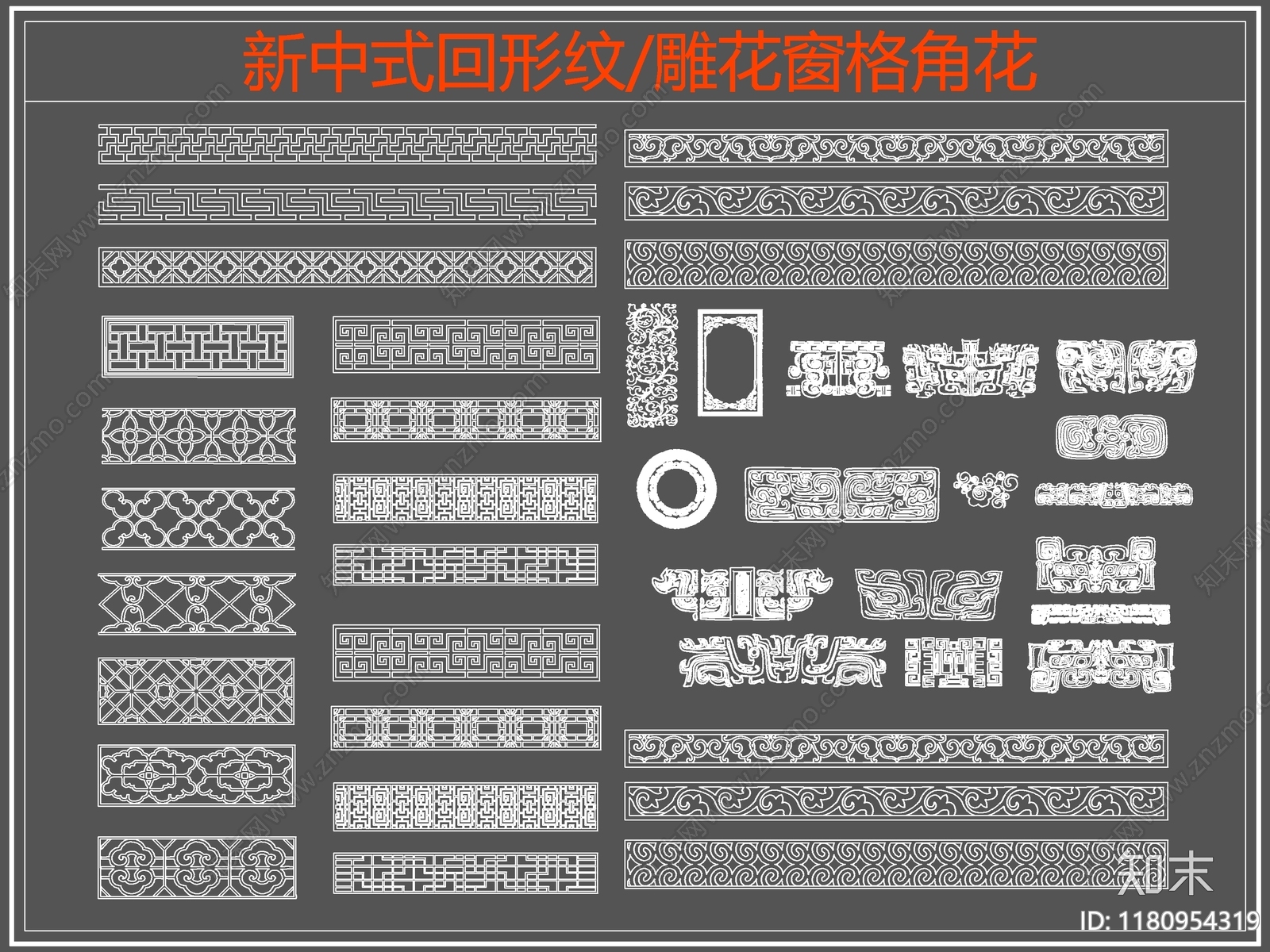 中式线条cad施工图下载【ID:1180954319】