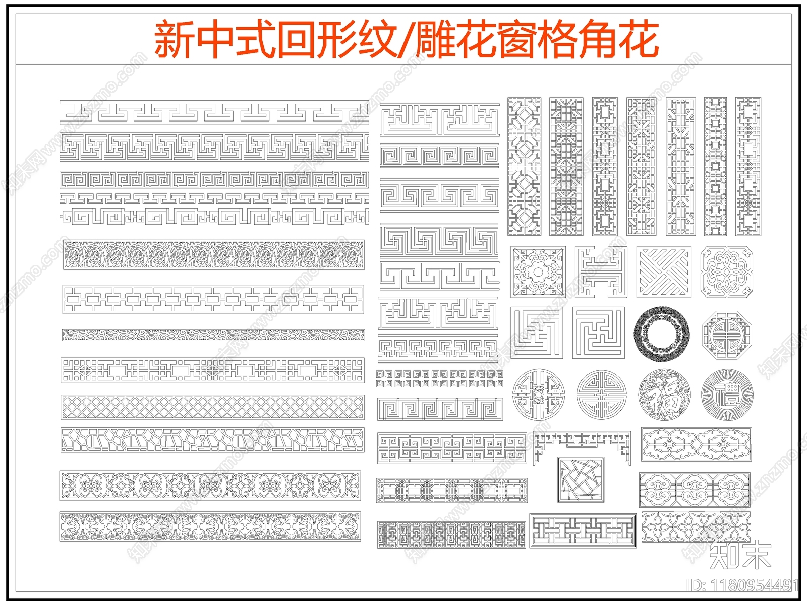 中式线条施工图下载【ID:1180954491】