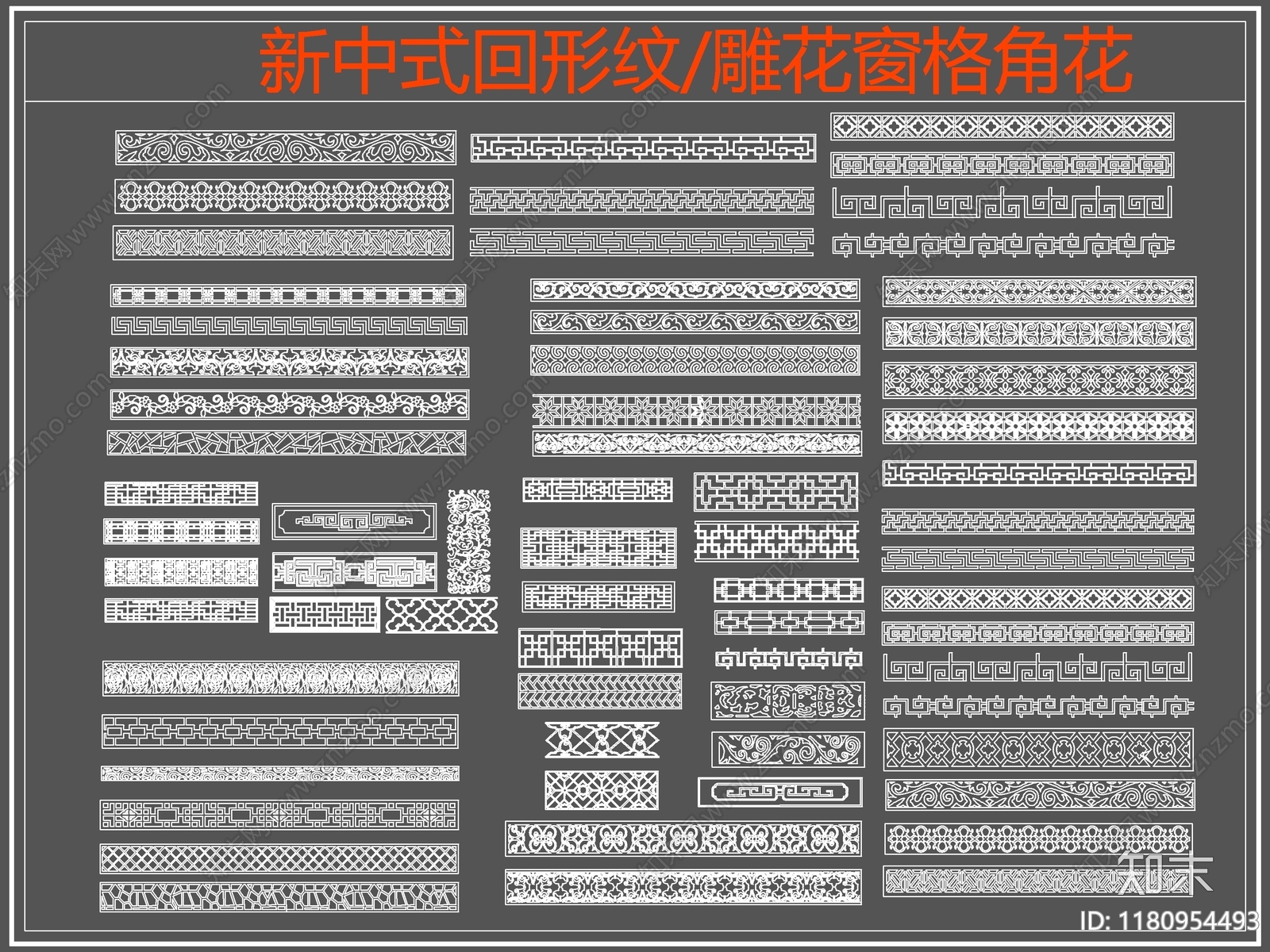 中式线条施工图下载【ID:1180954493】