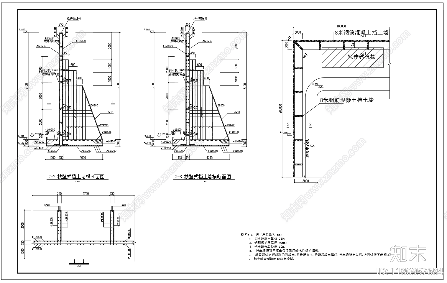 现代其他节点详图cad施工图下载【ID:1180957684】