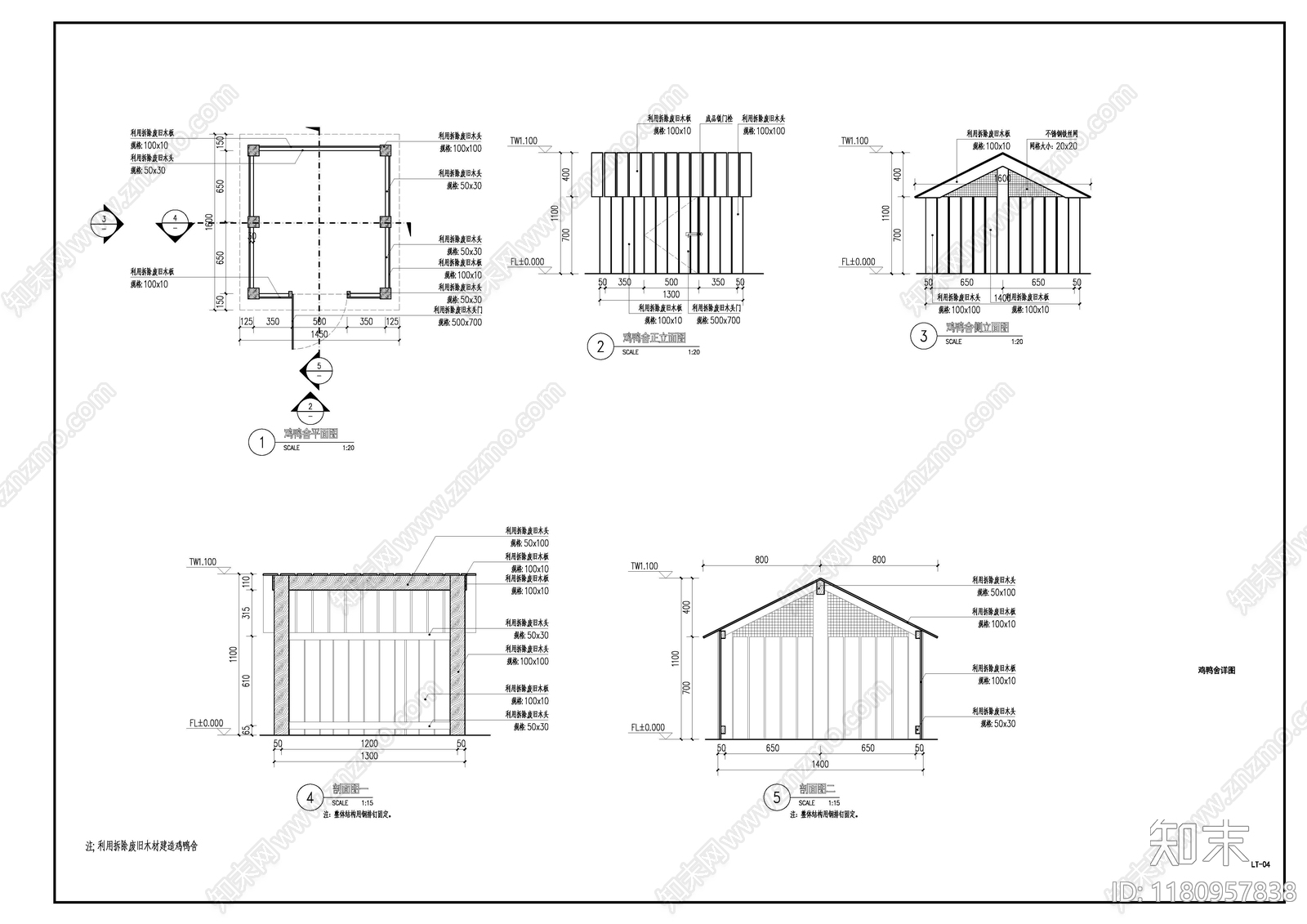 现代乡村景观施工图下载【ID:1180957838】