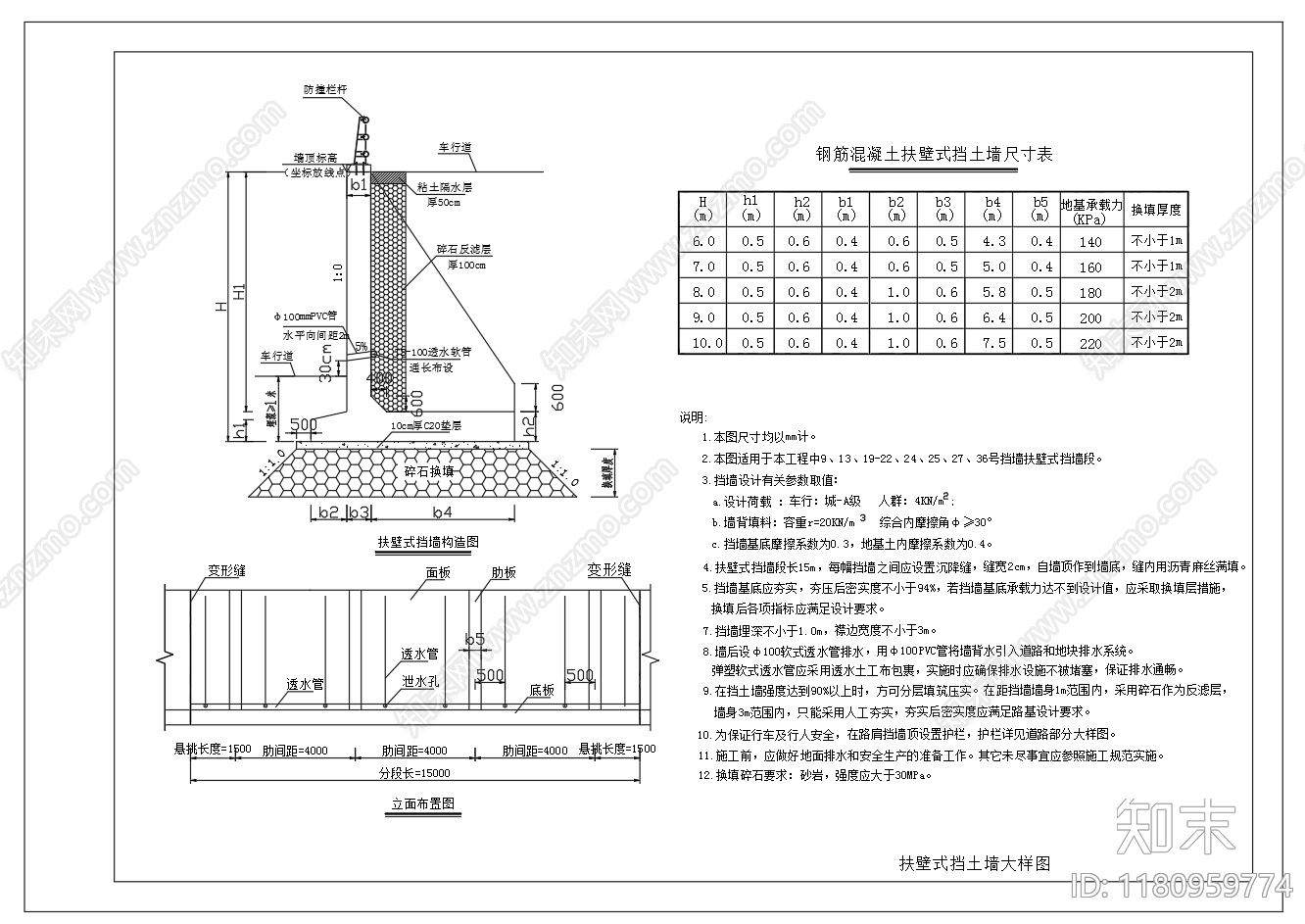 现代其他节点详图cad施工图下载【ID:1180959774】