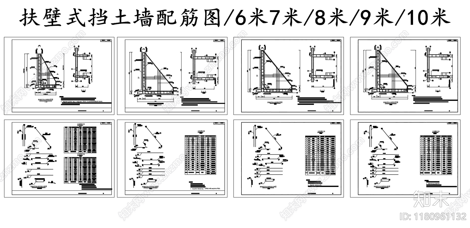 现代其他节点详图施工图下载【ID:1180961132】