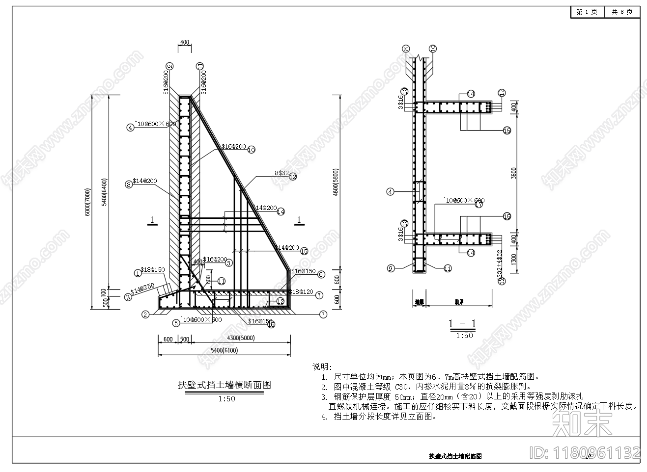 现代其他节点详图cad施工图下载【ID:1180961132】