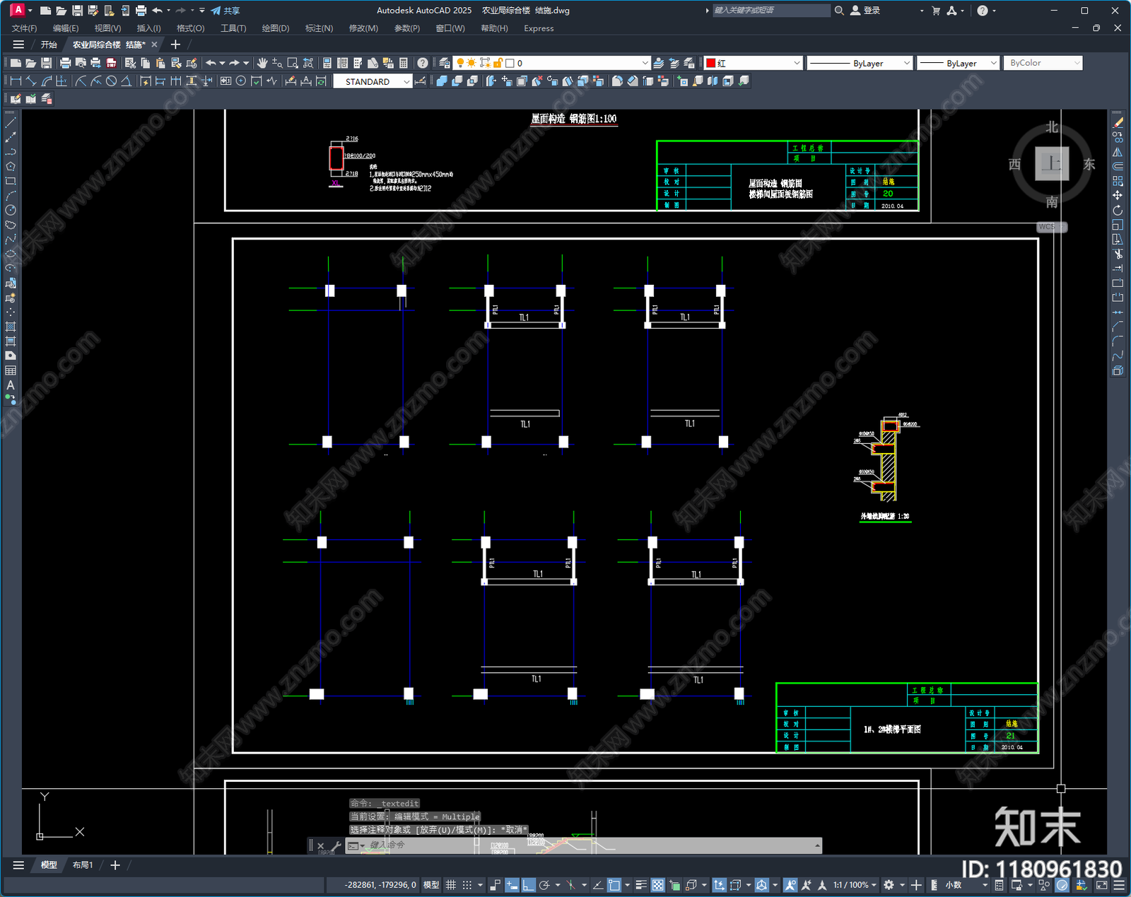 混凝土结构施工图下载【ID:1180961830】