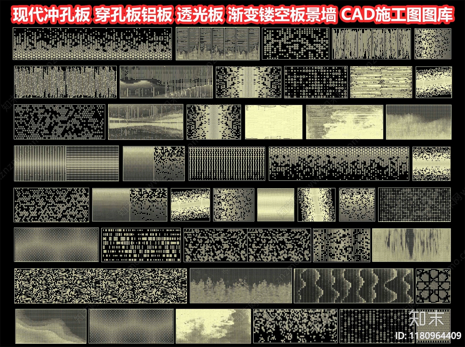 冲孔板施工图下载【ID:1180964409】