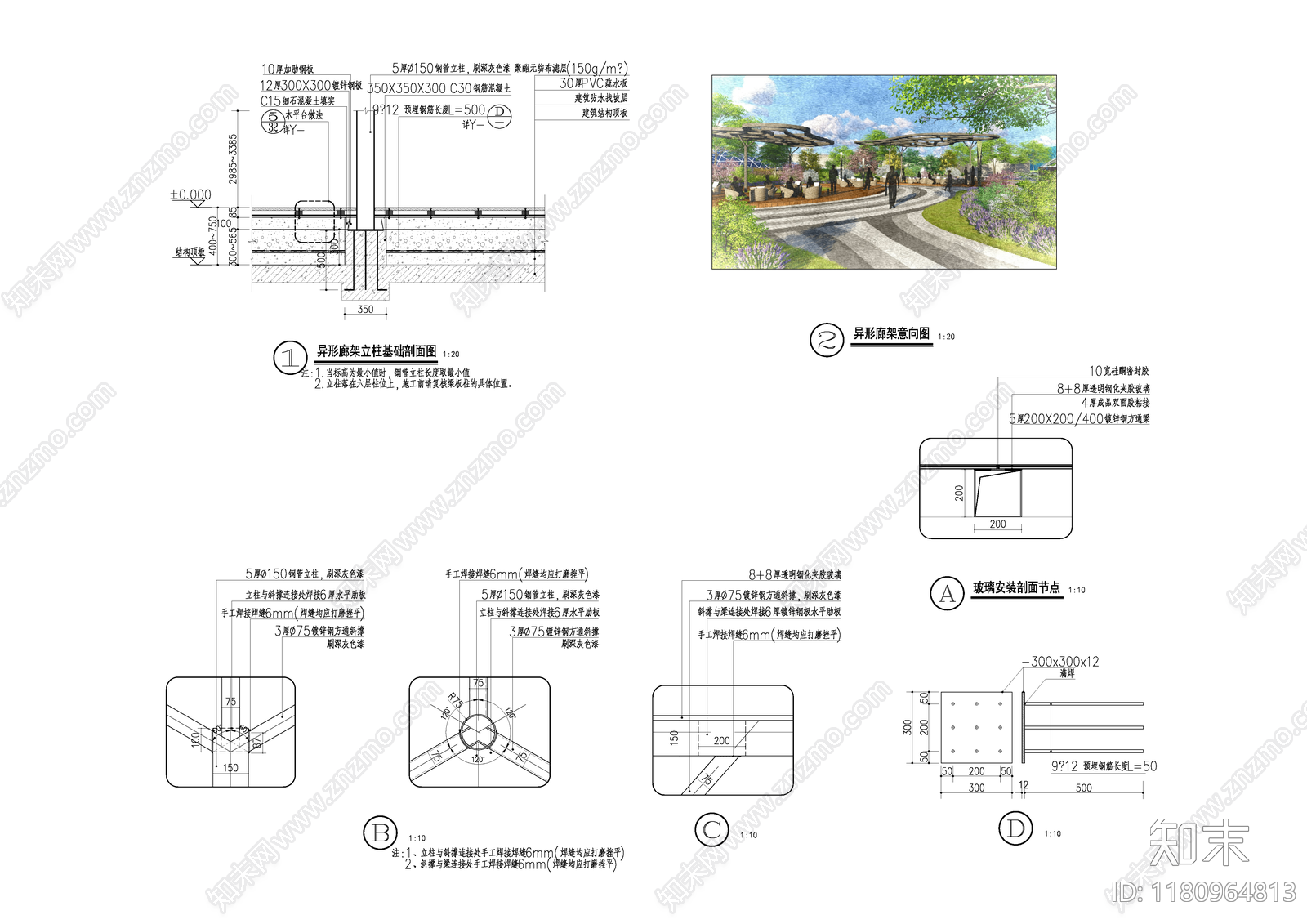 现代廊架cad施工图下载【ID:1180964813】