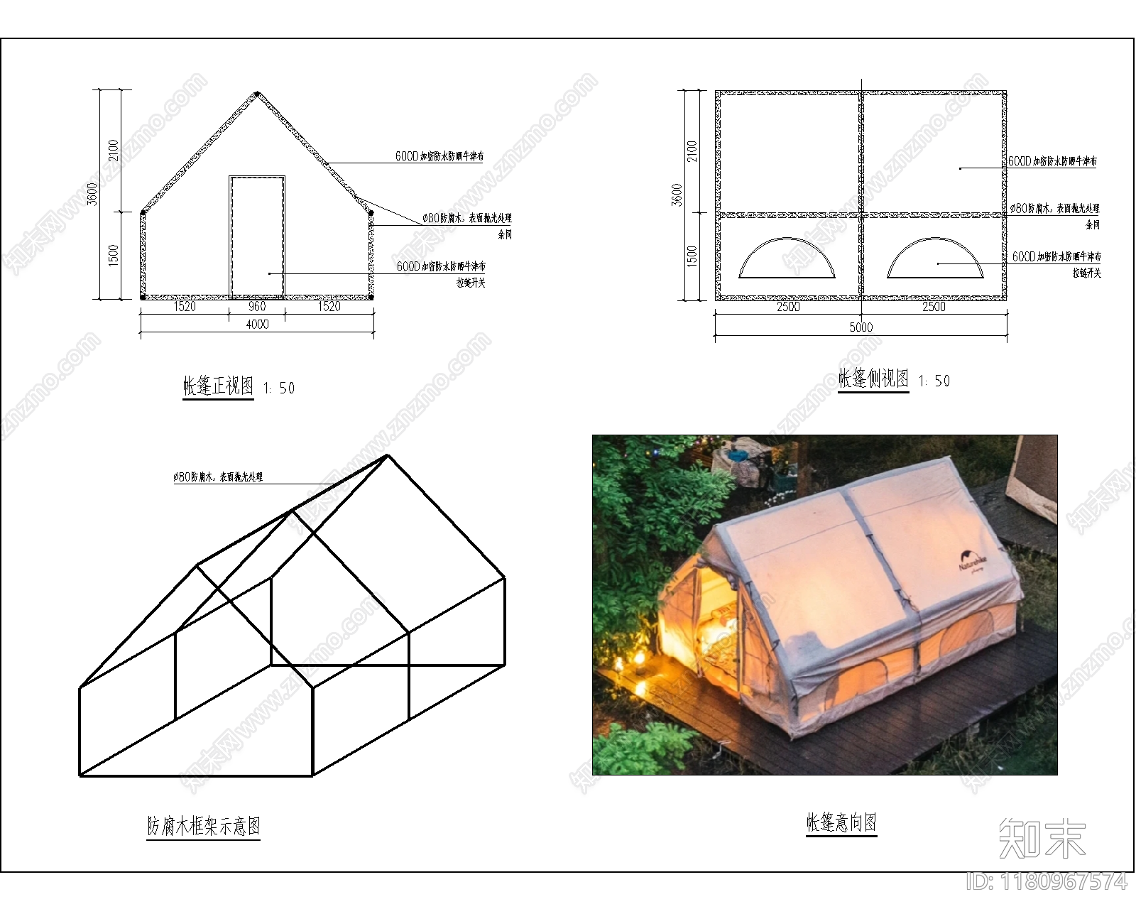 现代极简帐篷施工图下载【ID:1180967574】