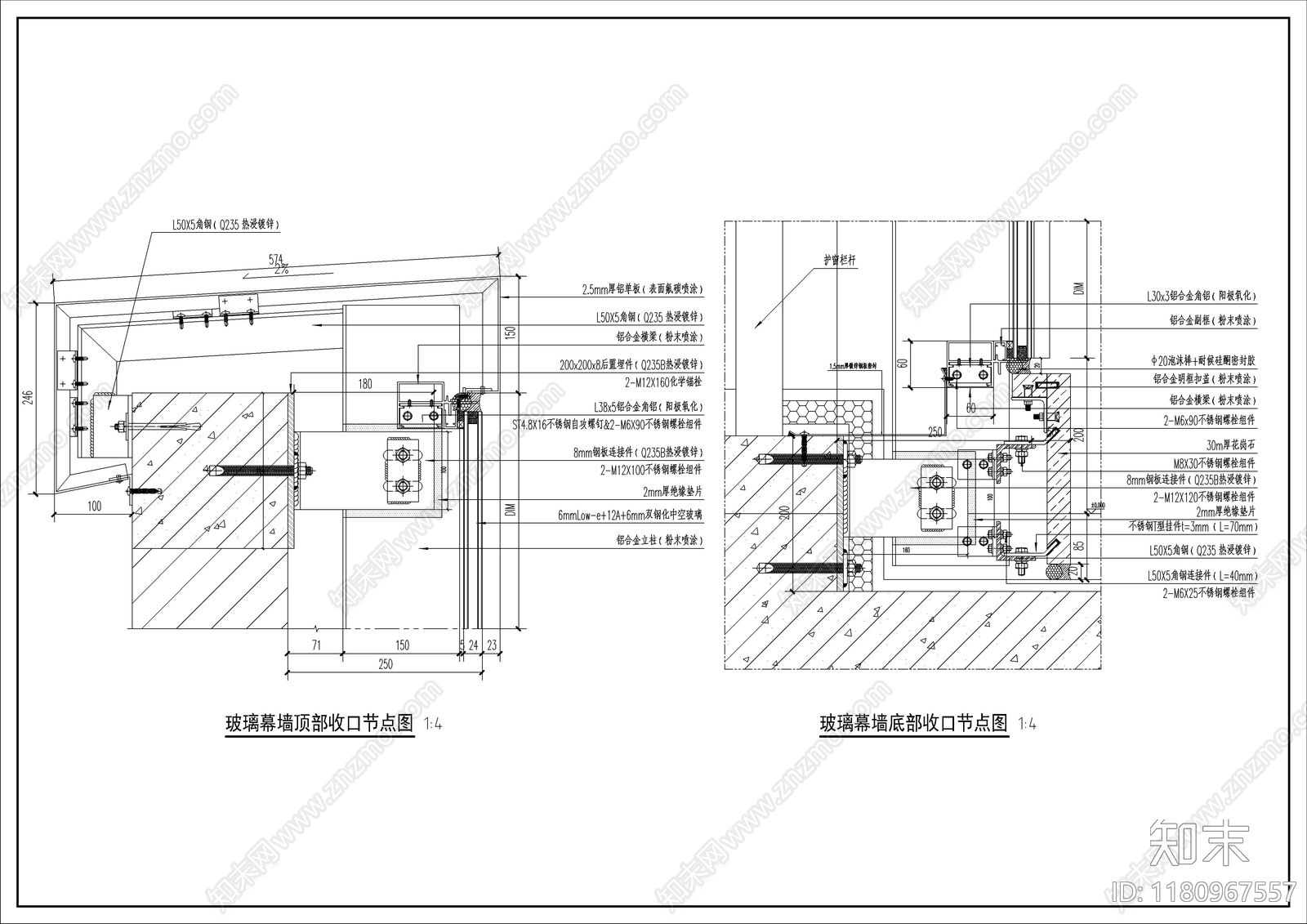 结构节点图施工图下载【ID:1180967557】