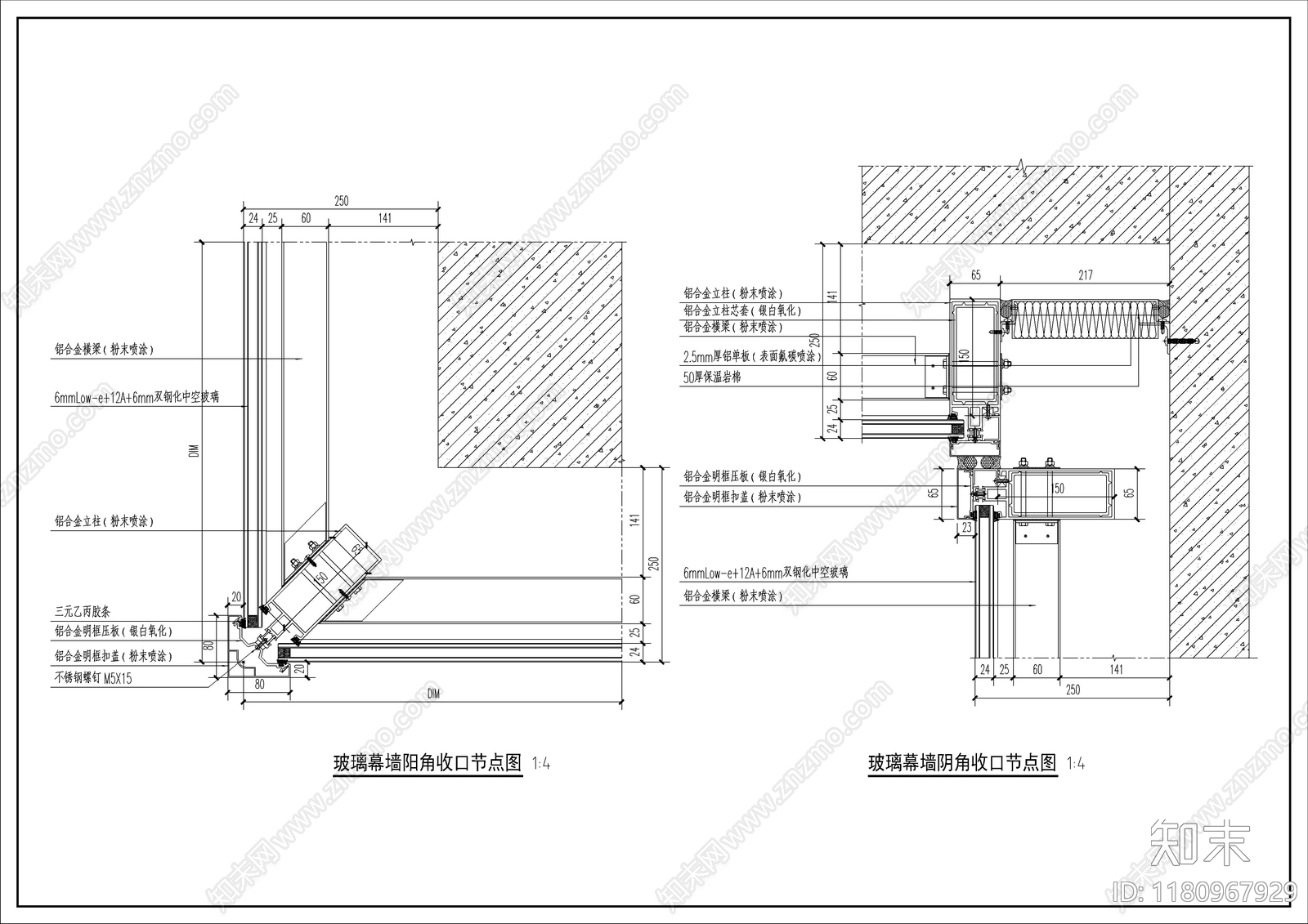 幕墙结构cad施工图下载【ID:1180967929】