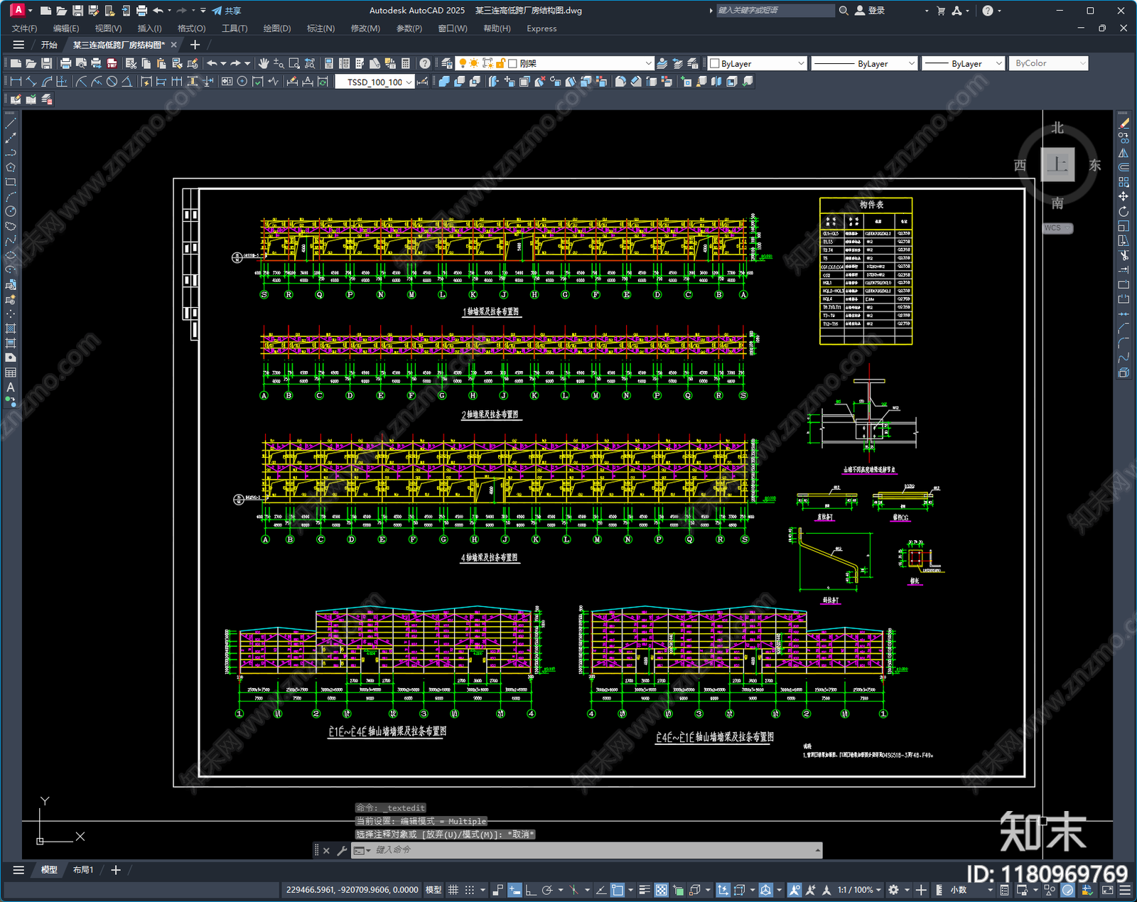钢结构cad施工图下载【ID:1180969769】