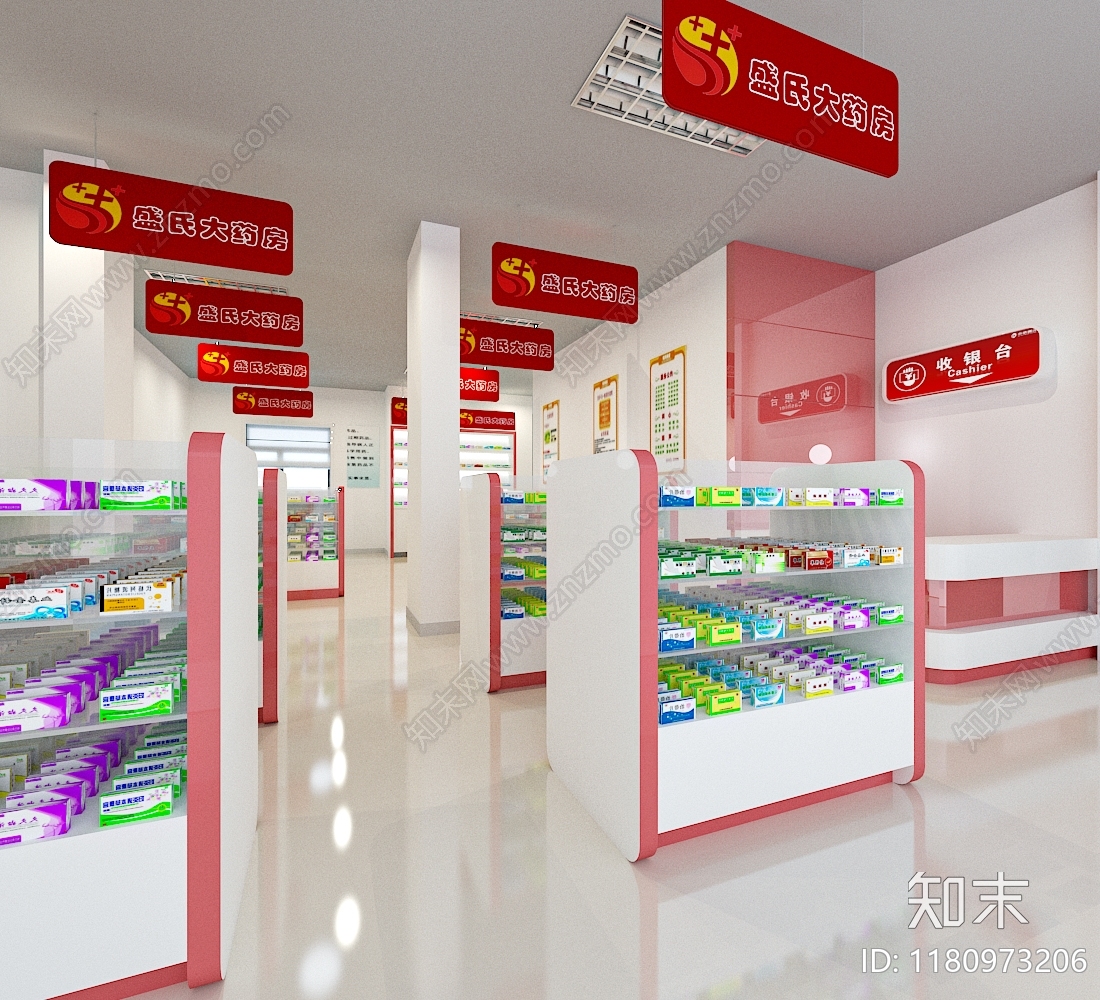 现代药店3D模型下载【ID:1180973206】