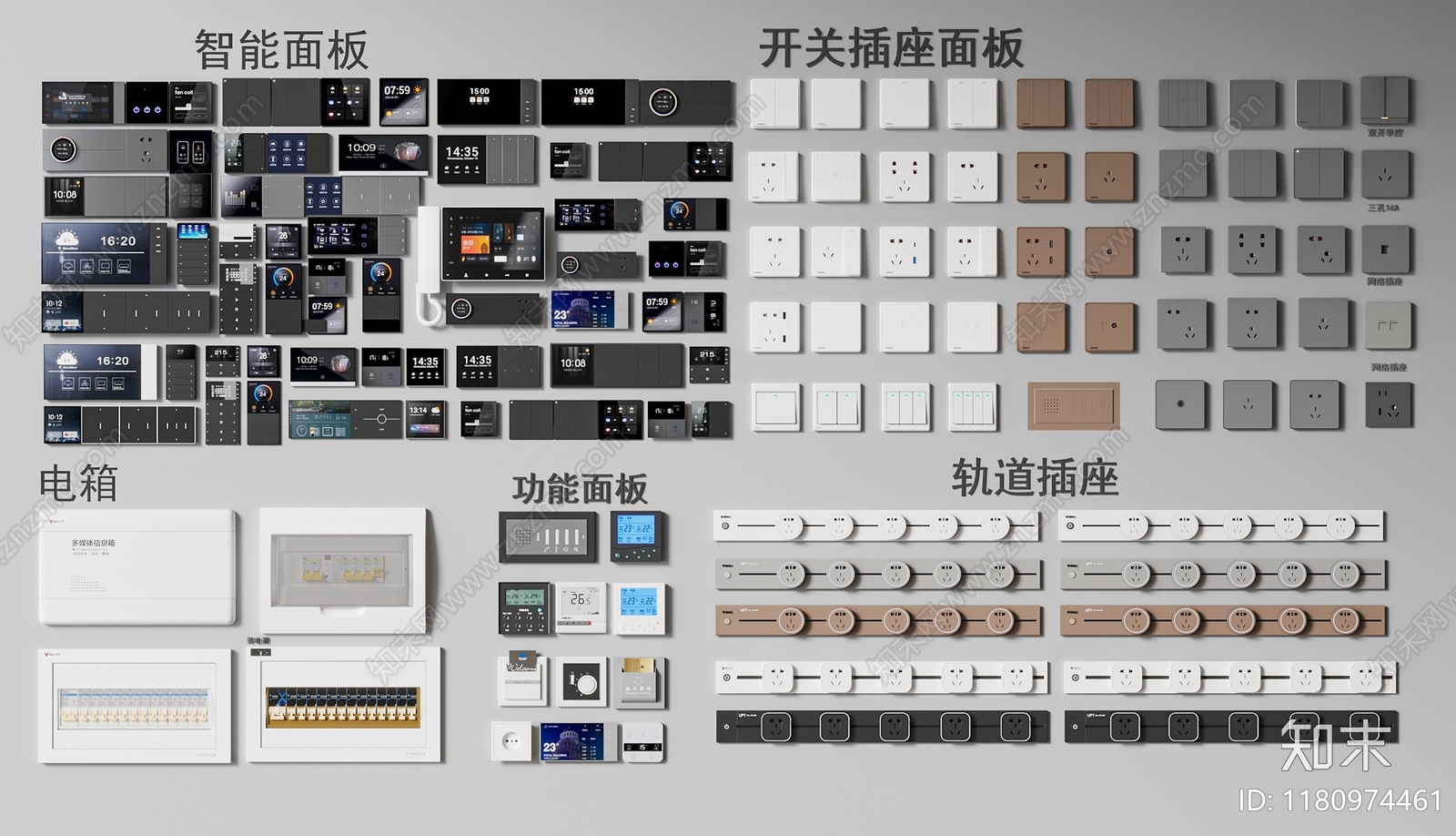 开关3D模型下载【ID:1180974461】