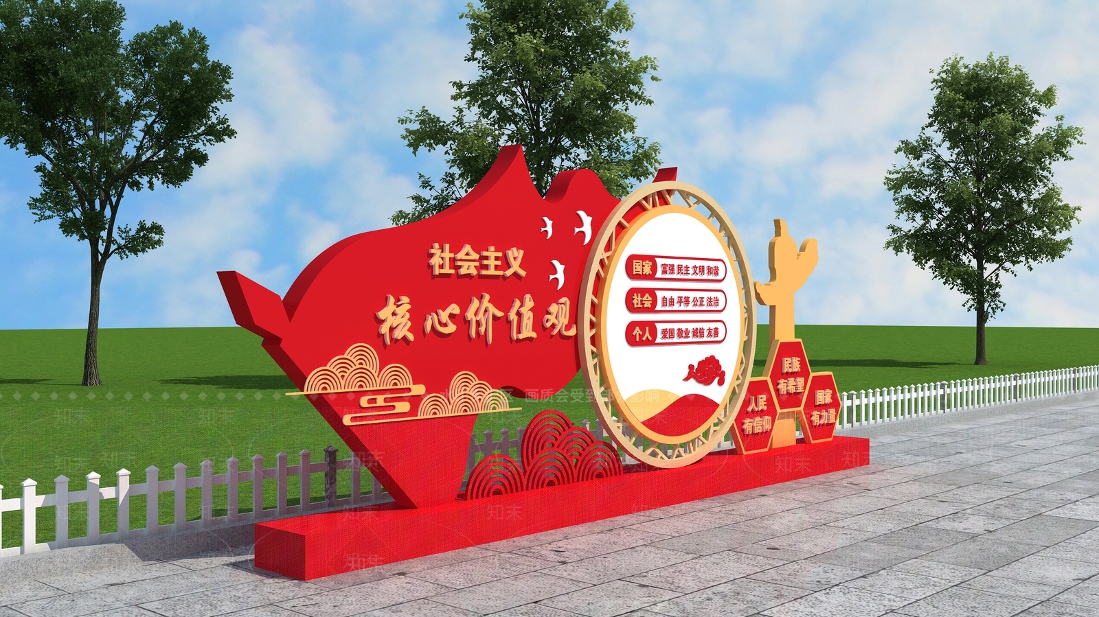 现代景观雕塑3D模型下载【ID:1180976087】