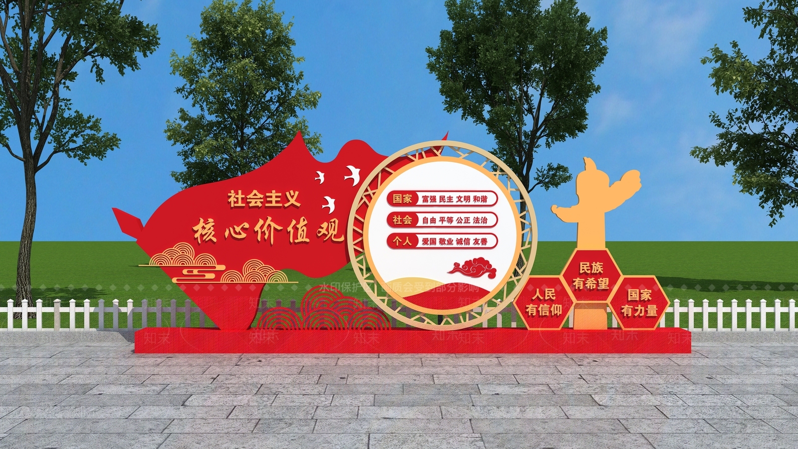现代景观雕塑3D模型下载【ID:1180976087】