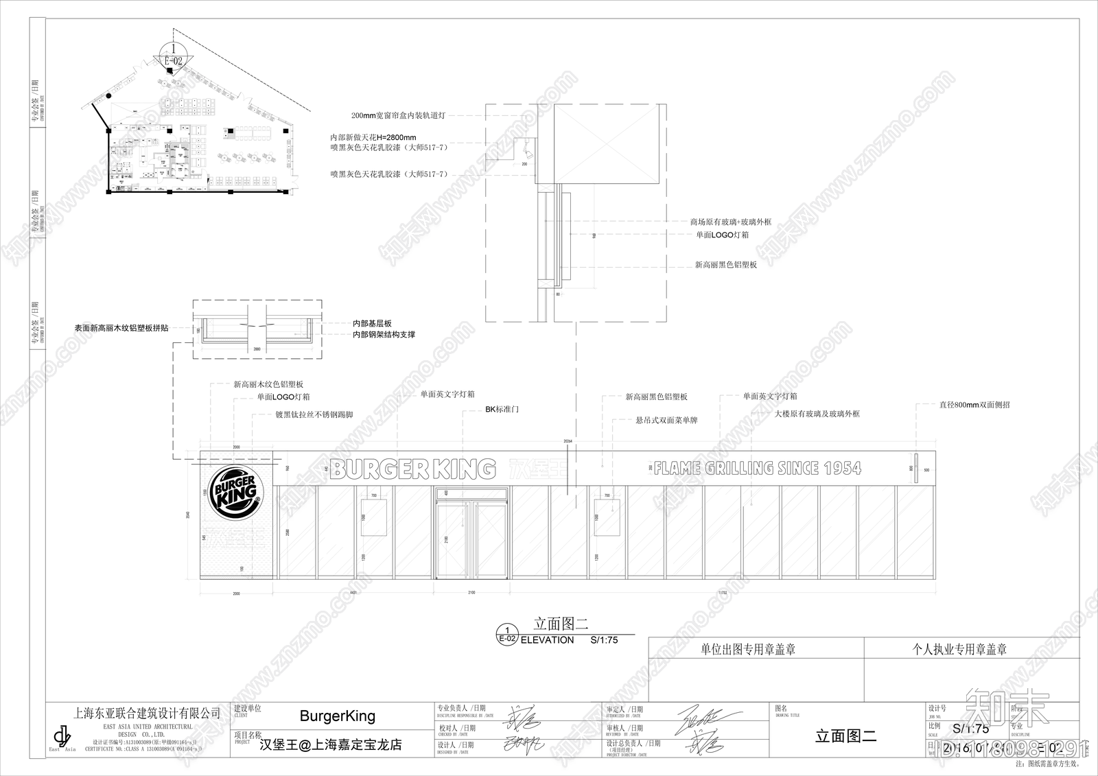 现代西餐厅cad施工图下载【ID:1180981291】