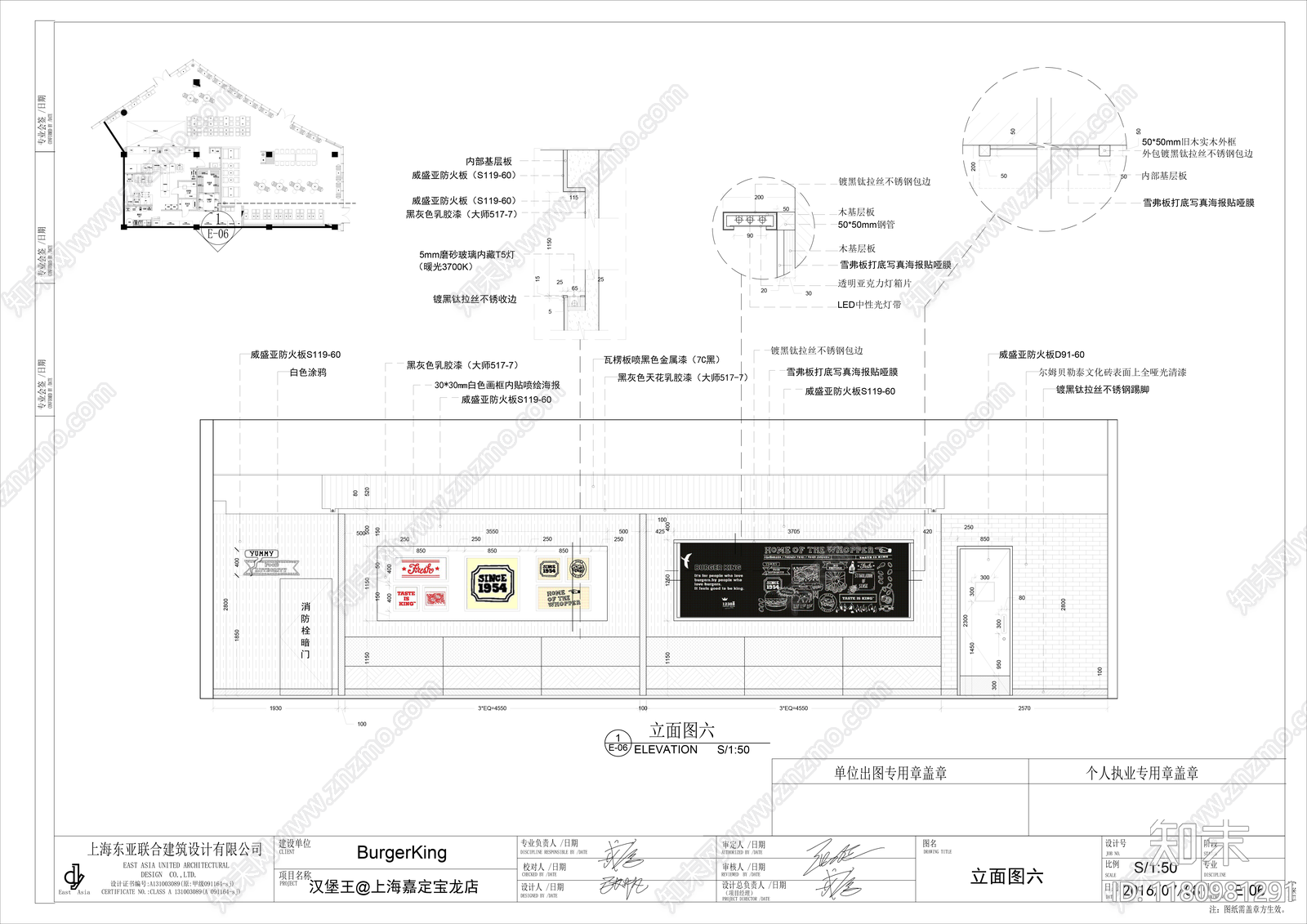 现代西餐厅cad施工图下载【ID:1180981291】