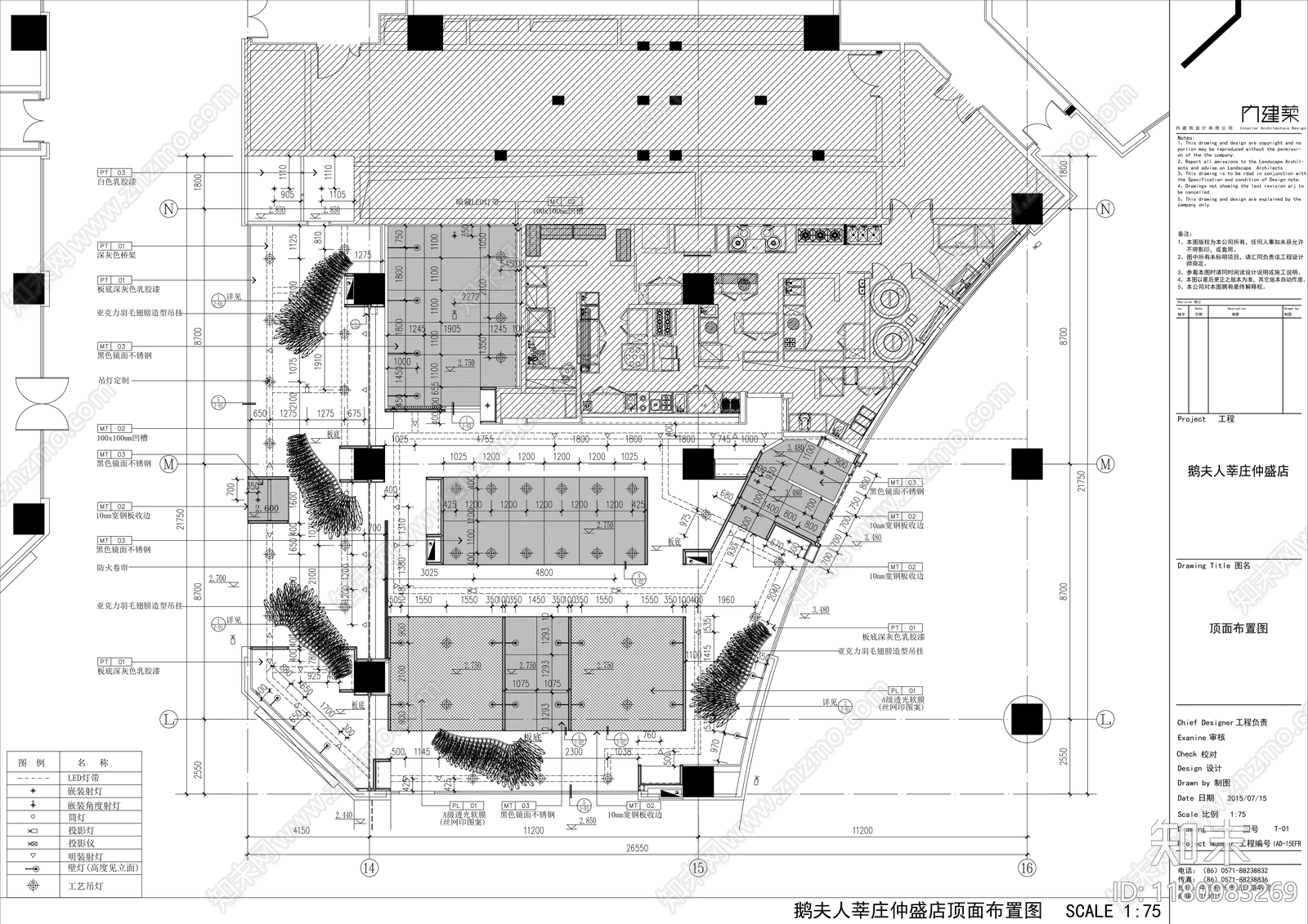 新中式中餐厅cad施工图下载【ID:1180983269】