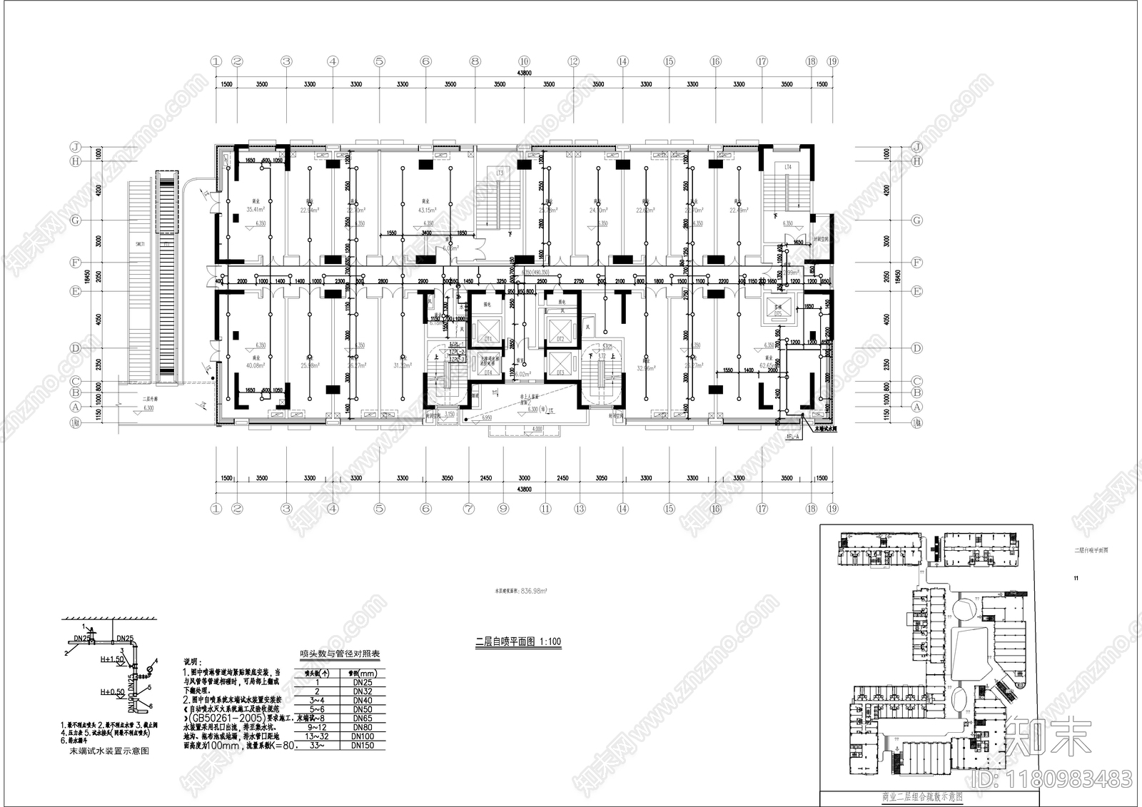 给排水图cad施工图下载【ID:1180983483】