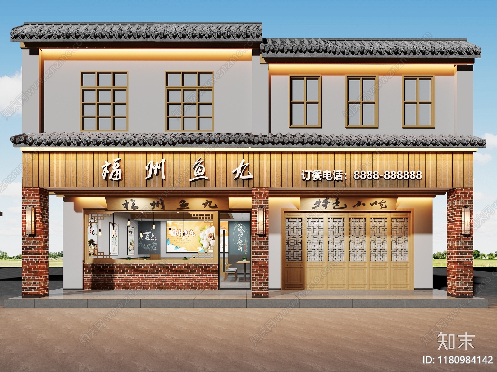 现代快餐店3D模型下载【ID:1180984142】