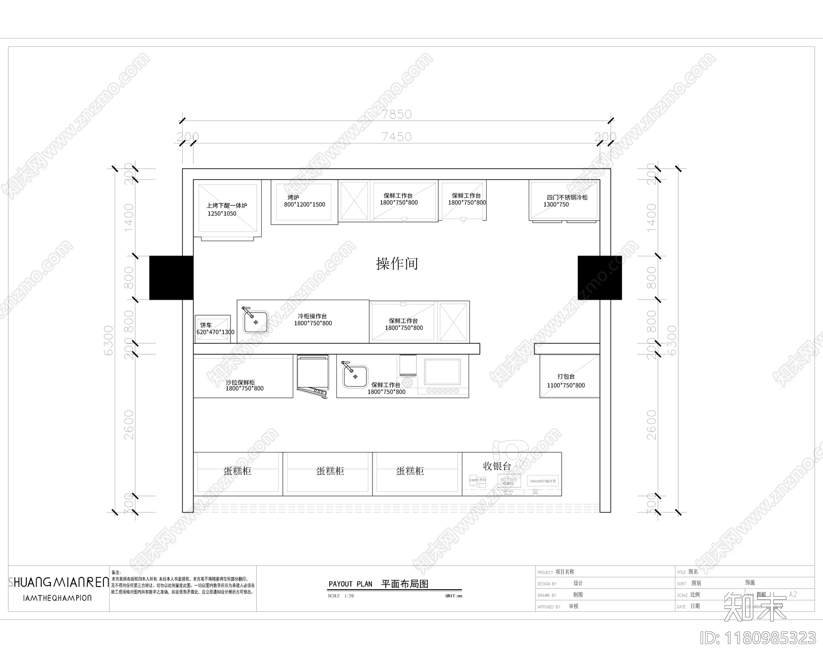 现代其他商业空间cad施工图下载【ID:1180985323】