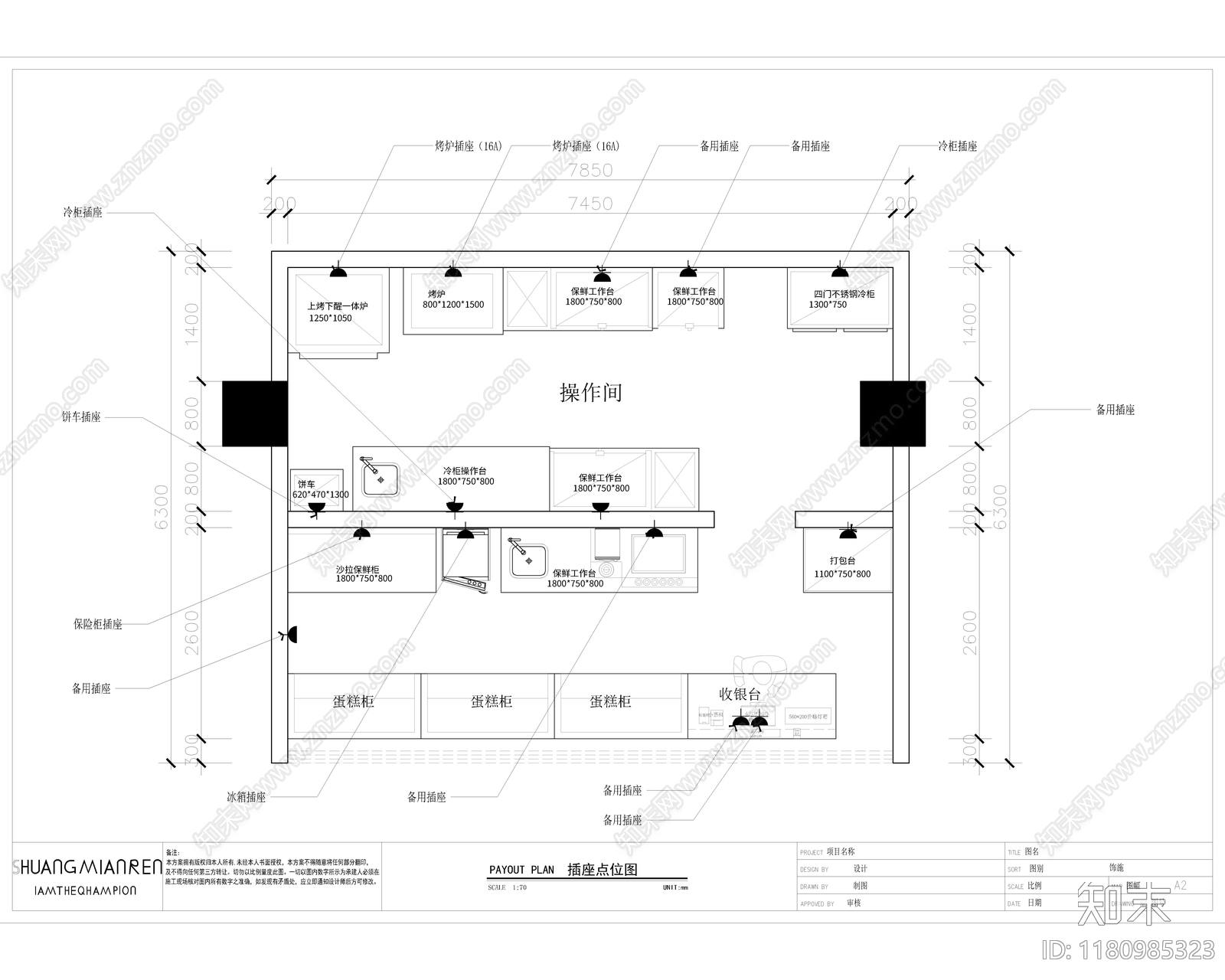 现代其他商业空间cad施工图下载【ID:1180985323】