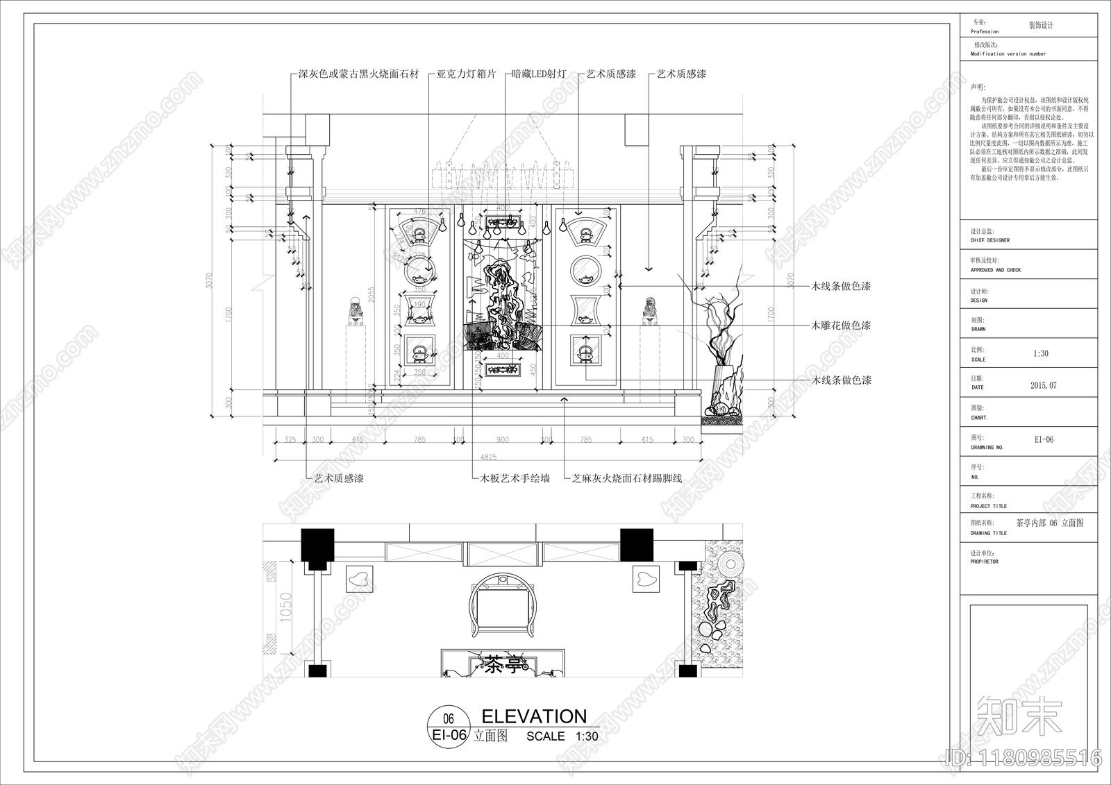 新中式中餐厅cad施工图下载【ID:1180985516】