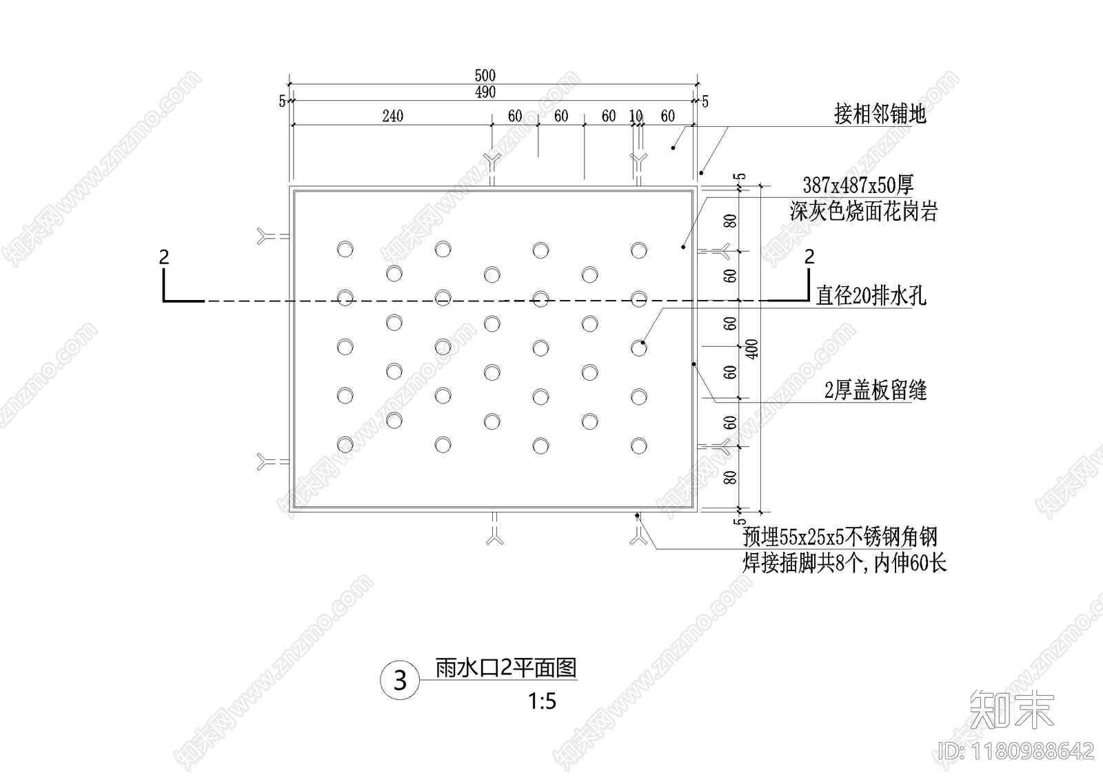 给排水节点详图cad施工图下载【ID:1180988642】