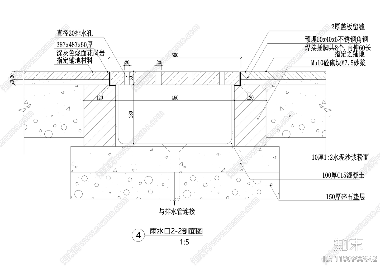 给排水节点详图cad施工图下载【ID:1180988642】