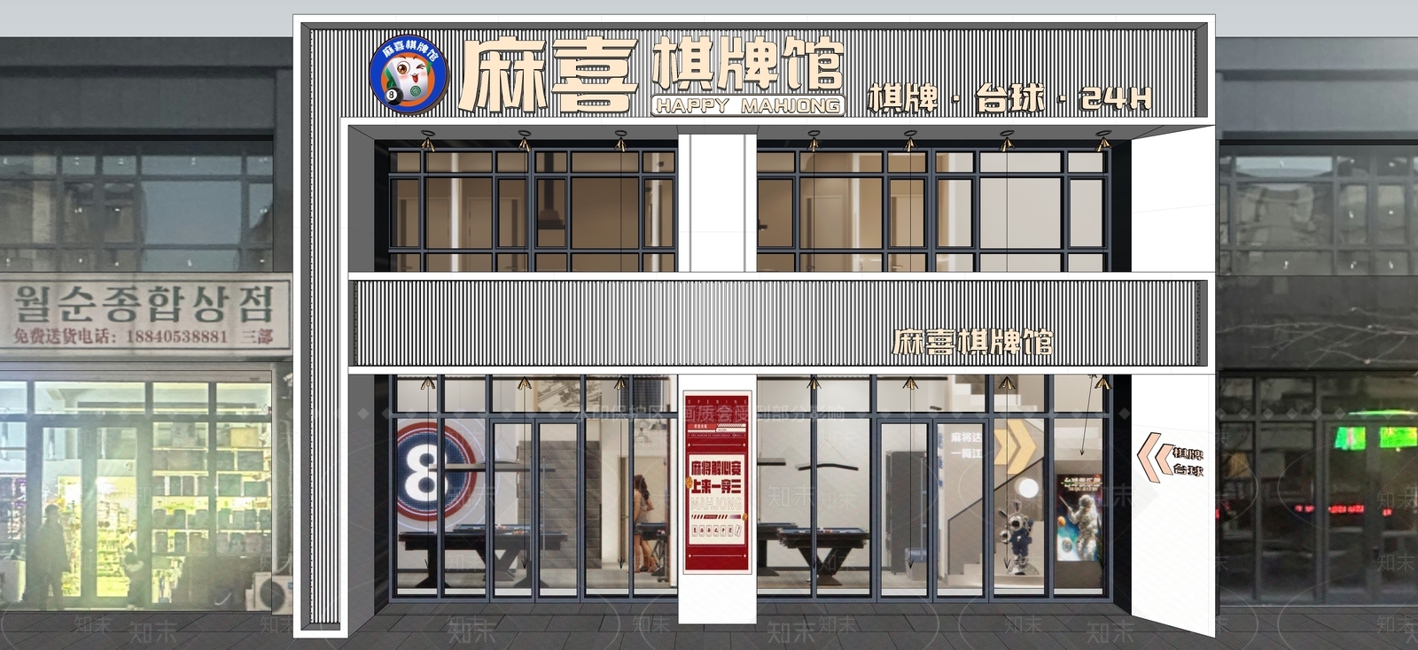 现代极简门头SU模型下载【ID:1180989842】