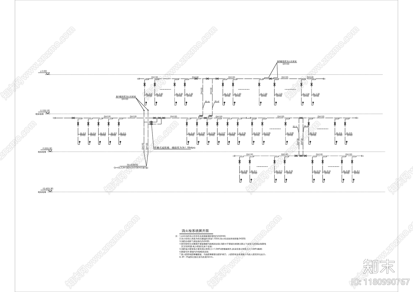 给排水图cad施工图下载【ID:1180990767】