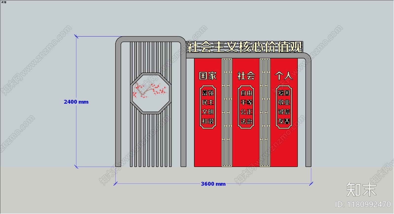 新中式雕塑小品SU模型下载【ID:1180992470】