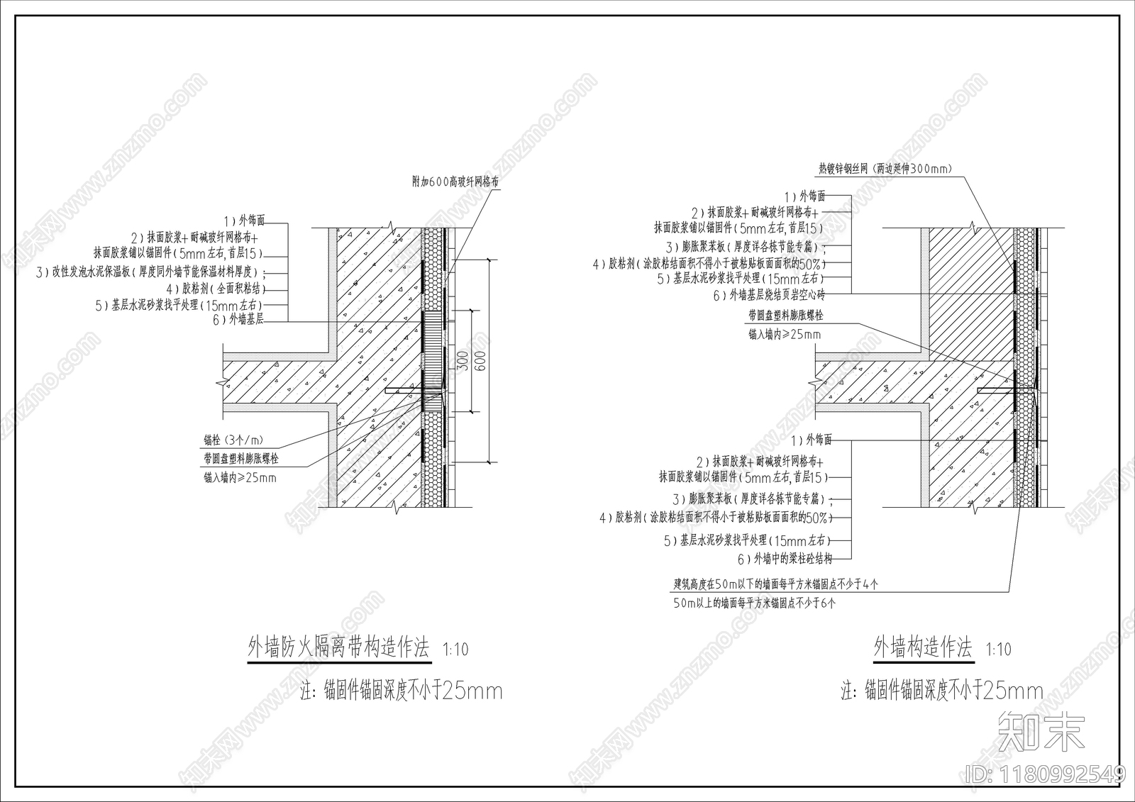 现代其他节点详图施工图下载【ID:1180992549】
