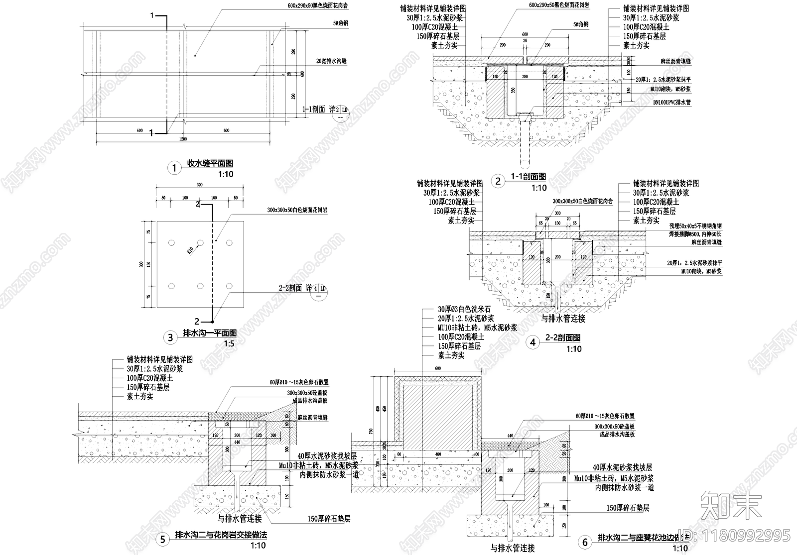 给排水节点详图cad施工图下载【ID:1180992995】