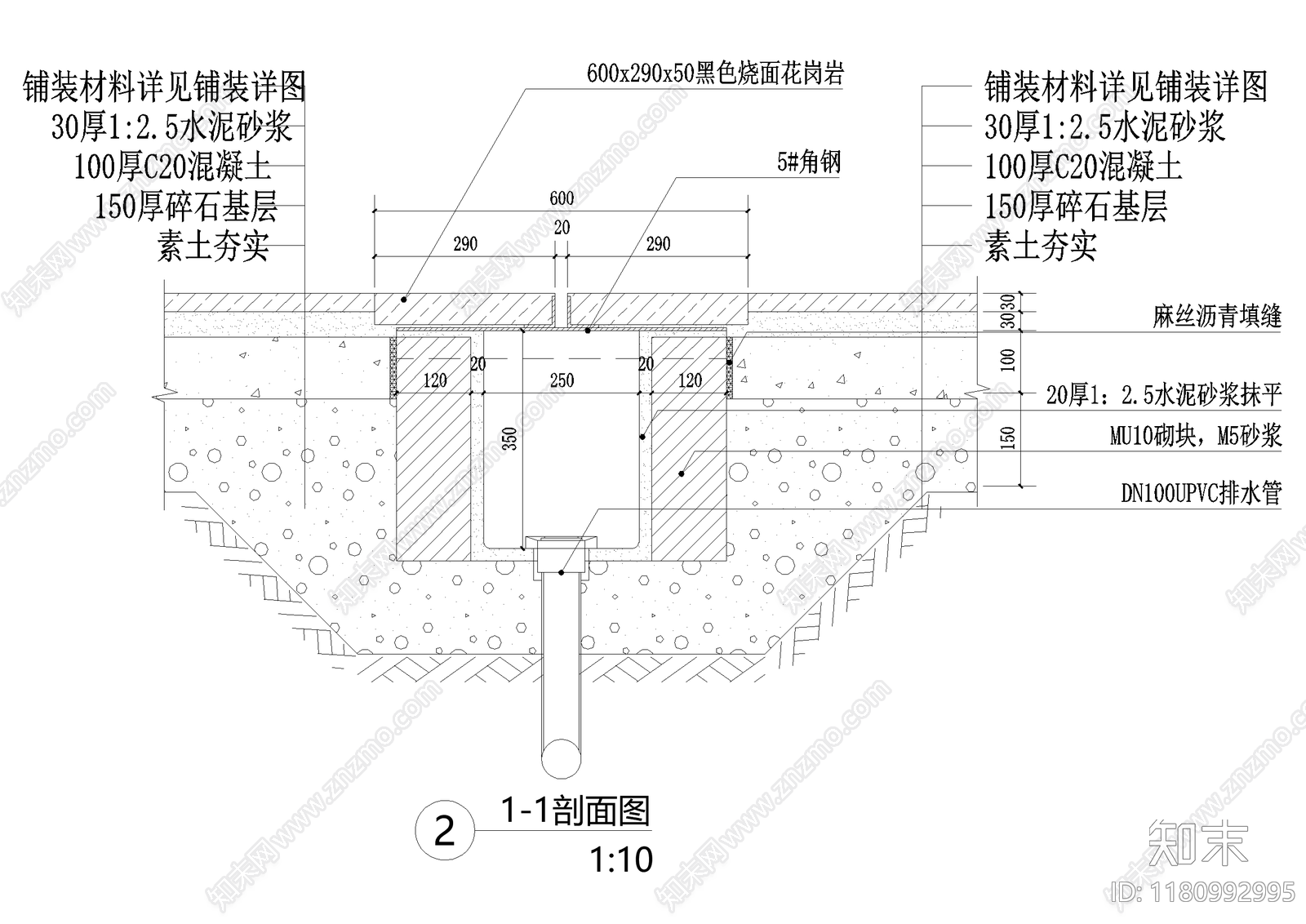 给排水节点详图cad施工图下载【ID:1180992995】