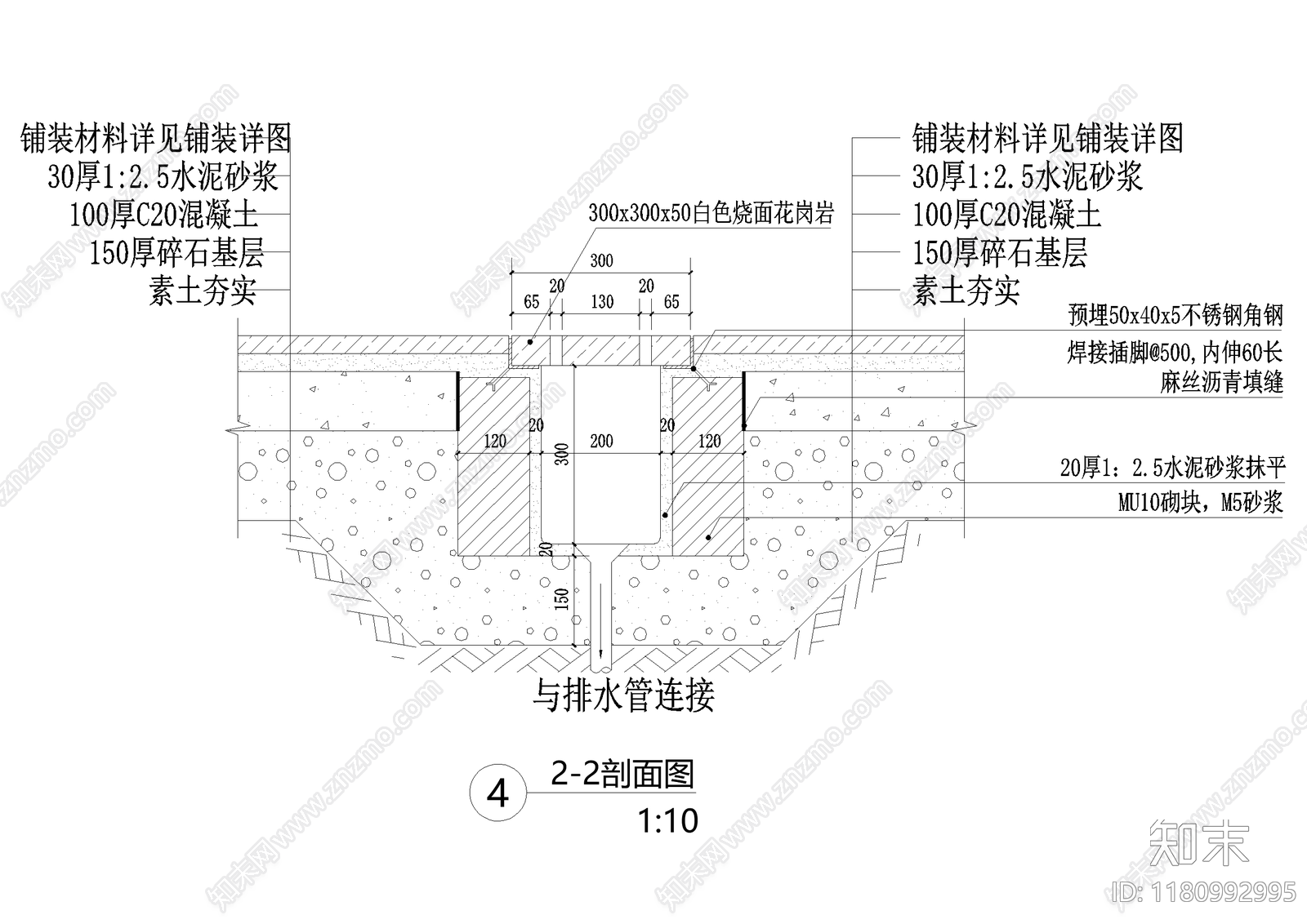 给排水节点详图cad施工图下载【ID:1180992995】