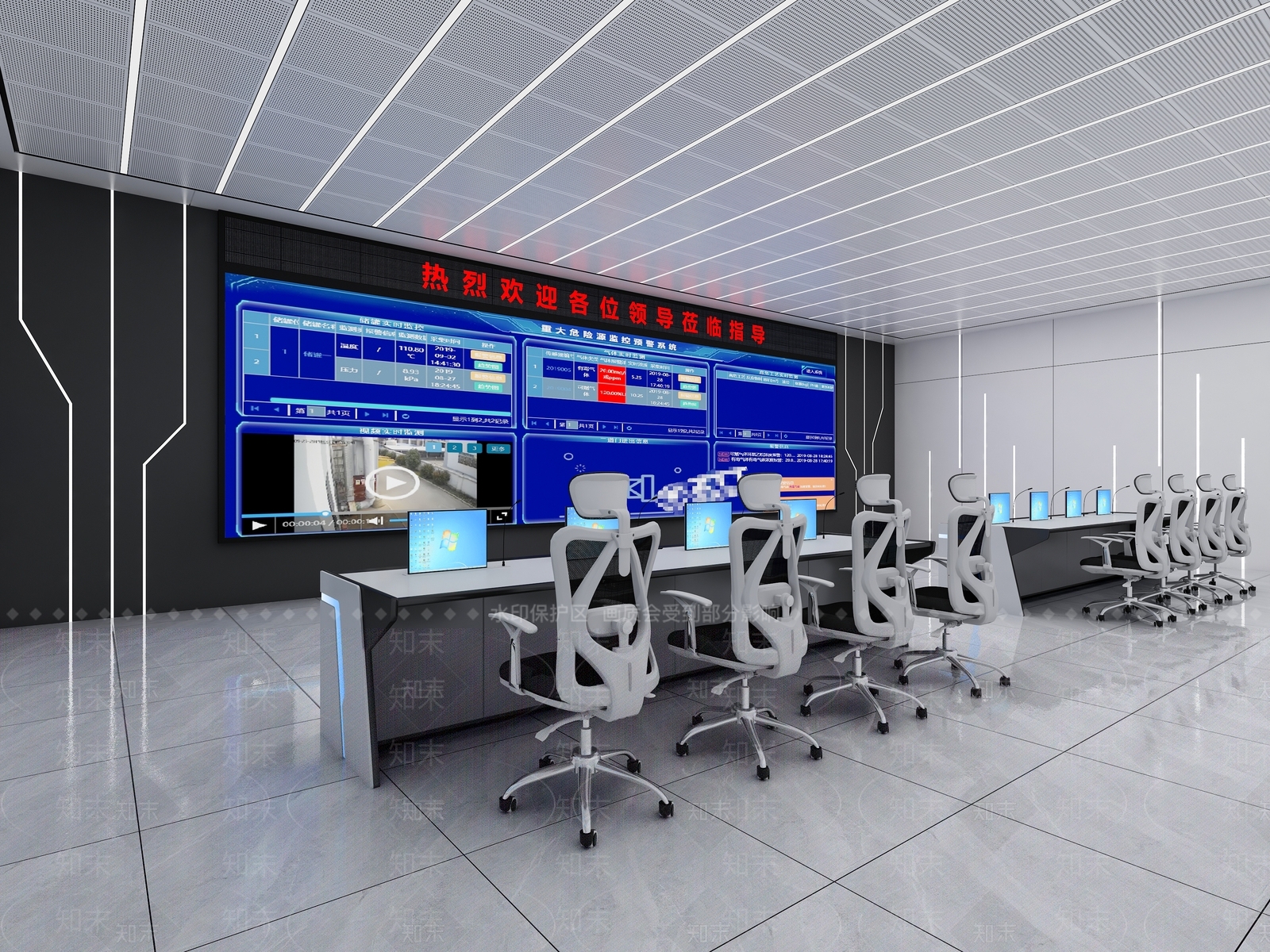 现代指挥中心3D模型下载【ID:1180995449】