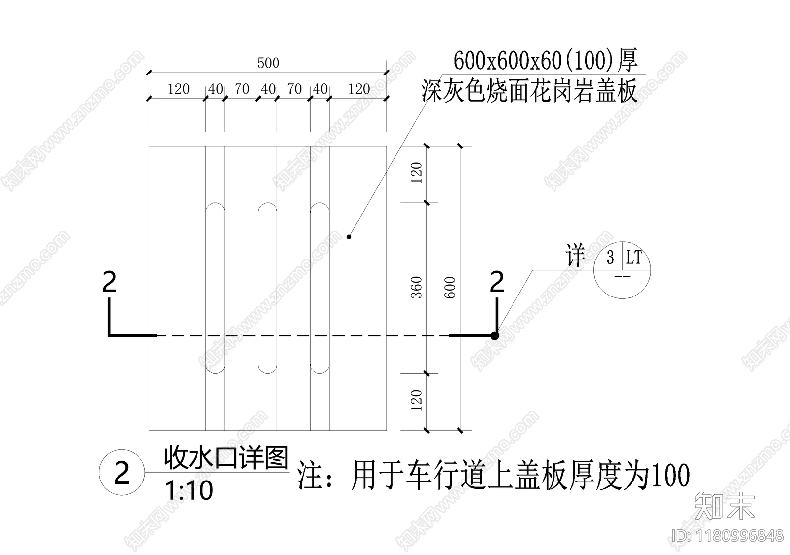 给排水节点详图cad施工图下载【ID:1180996848】