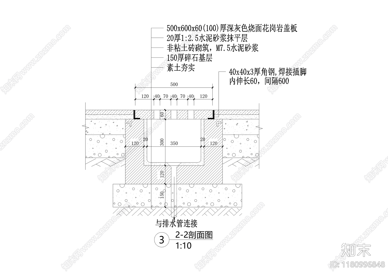 给排水节点详图cad施工图下载【ID:1180996848】