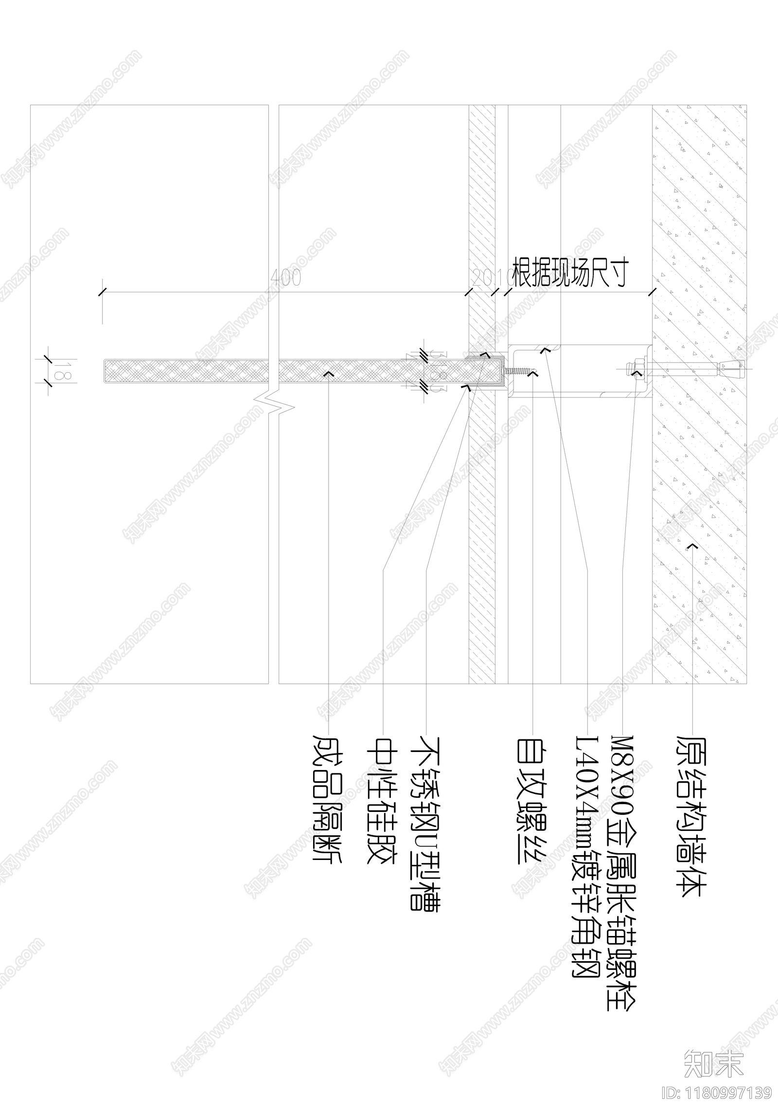 其他节点详图cad施工图下载【ID:1180997139】