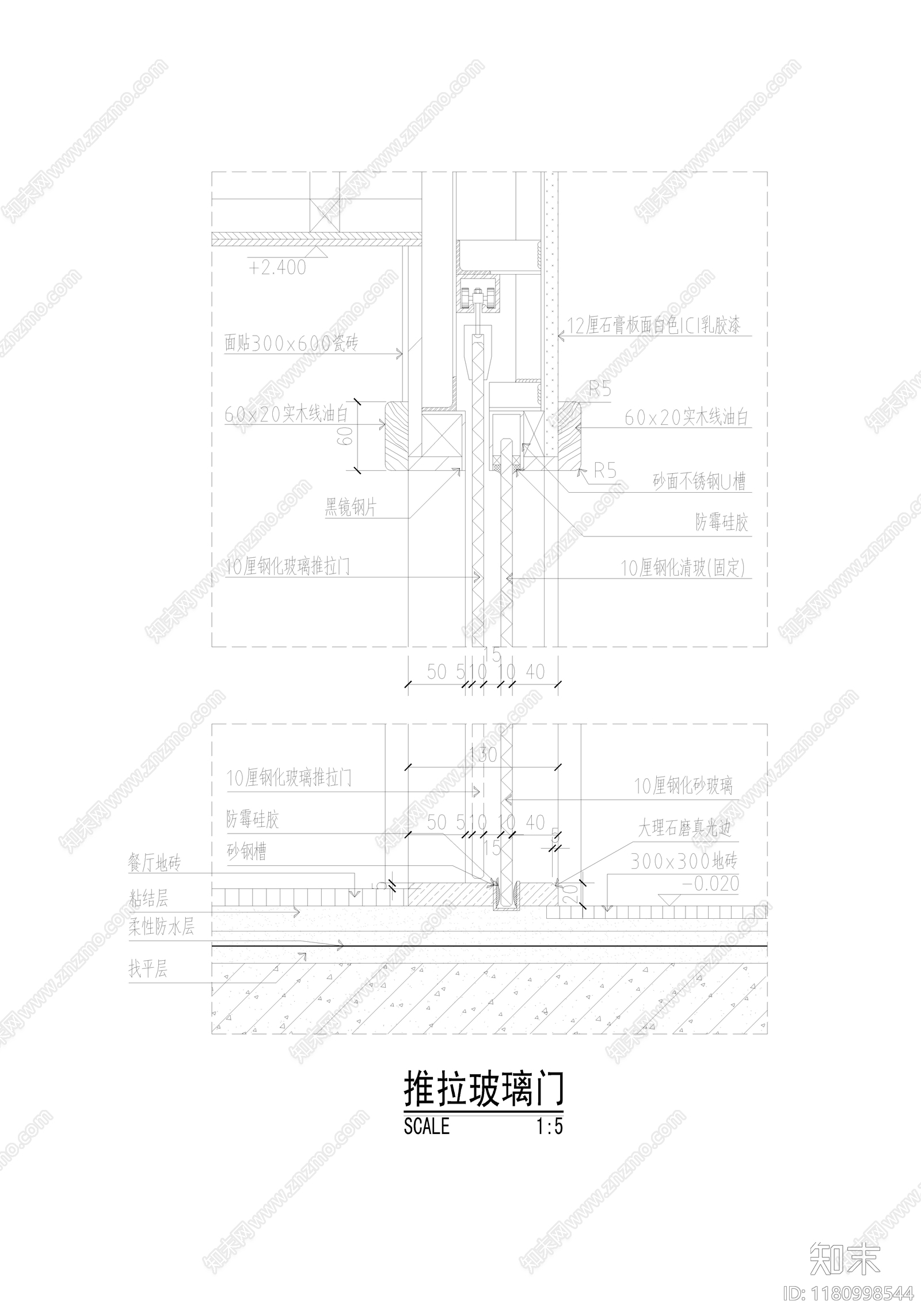 其他节点详图cad施工图下载【ID:1180998544】