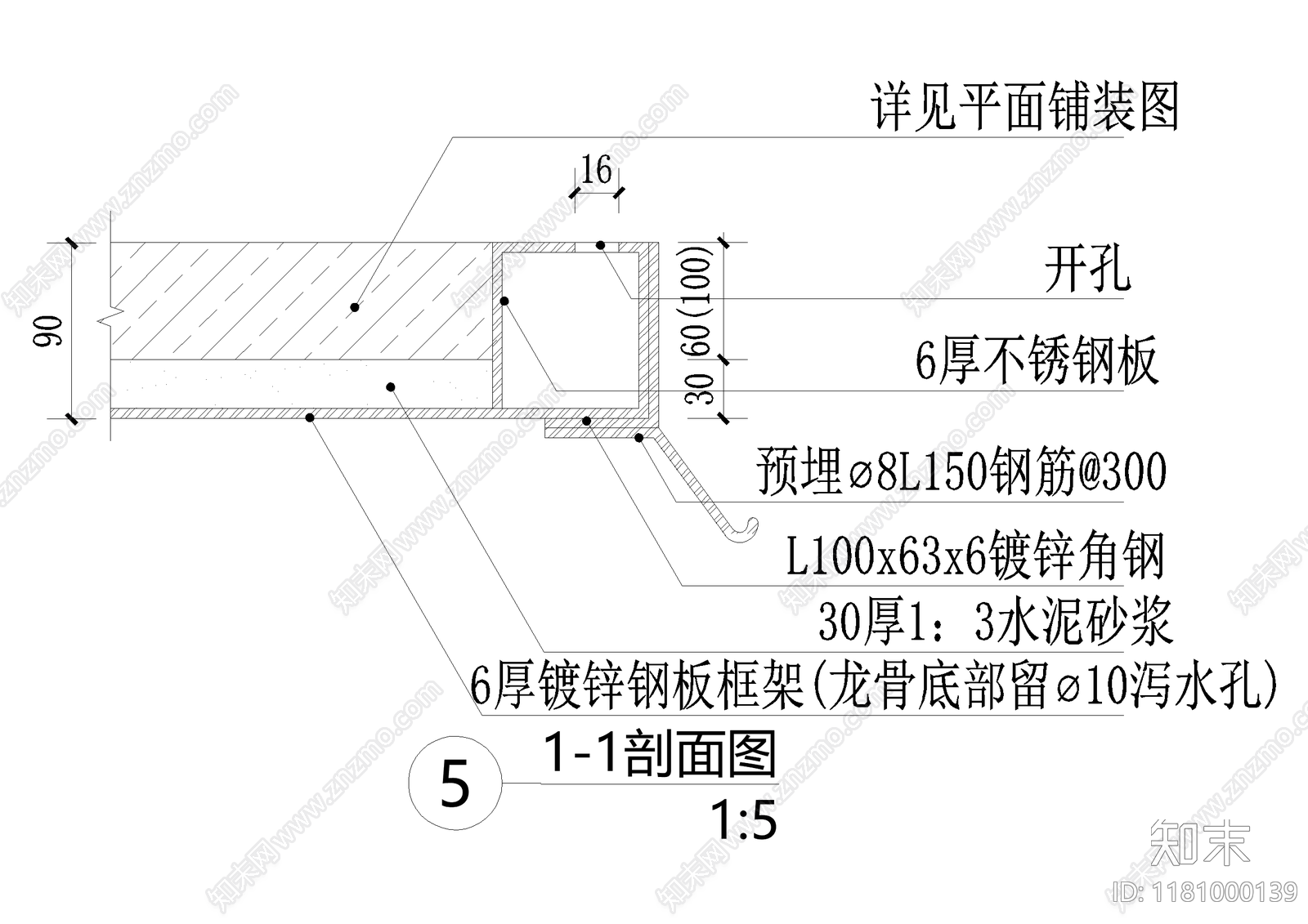 给排水节点详图cad施工图下载【ID:1181000139】