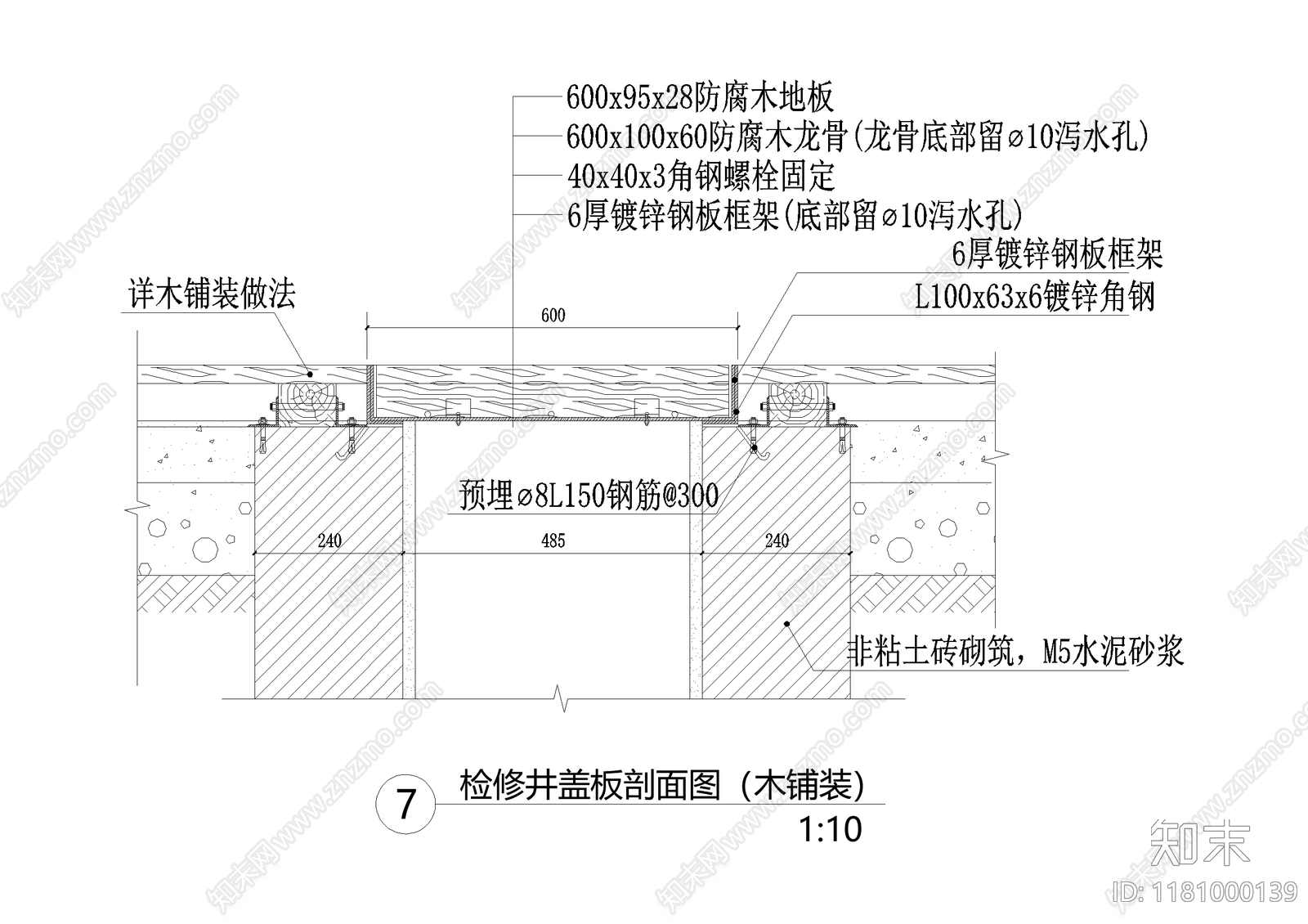 给排水节点详图cad施工图下载【ID:1181000139】