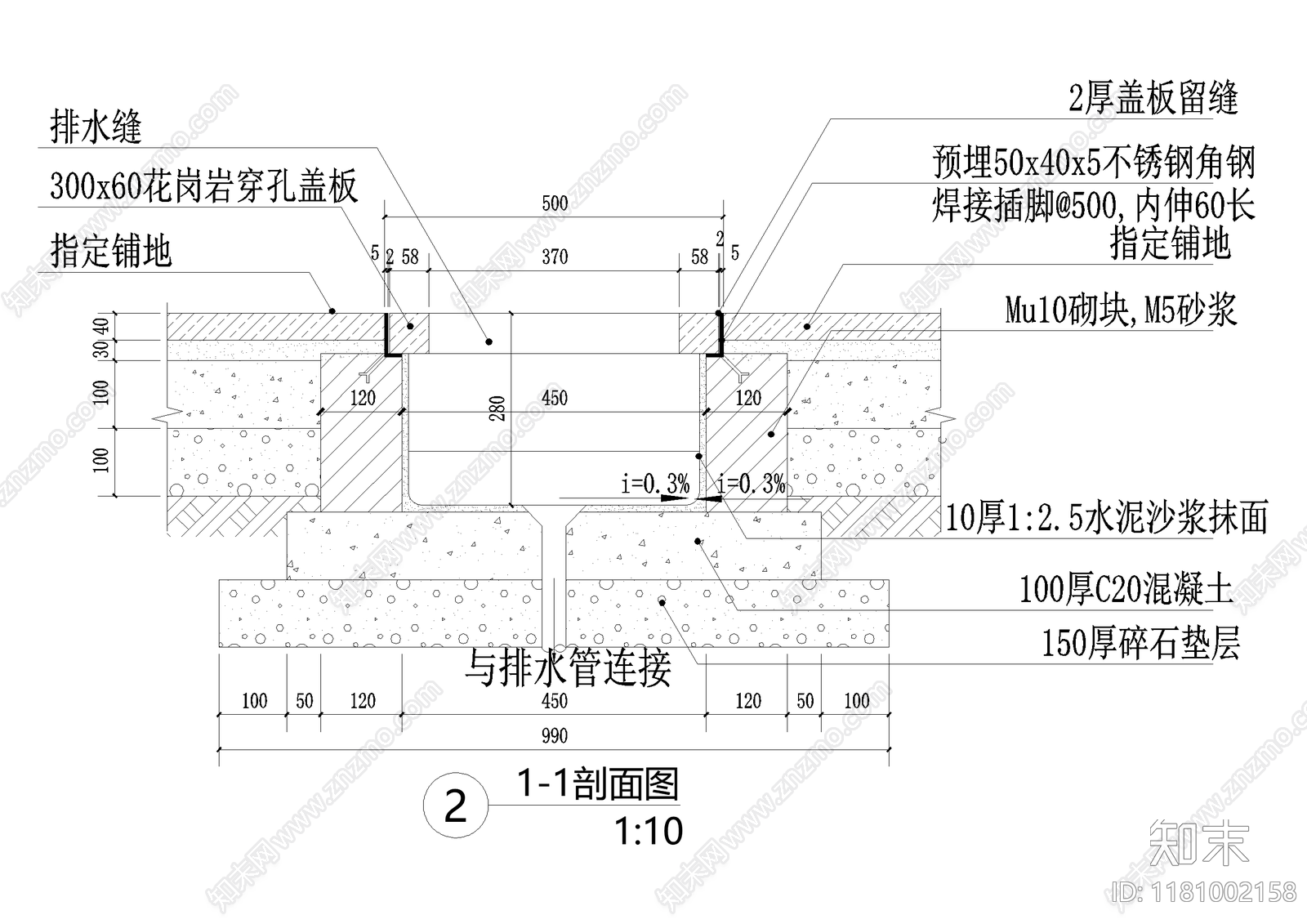 给排水节点详图cad施工图下载【ID:1181002158】