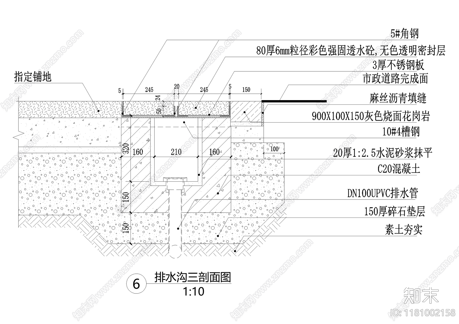 给排水节点详图cad施工图下载【ID:1181002158】