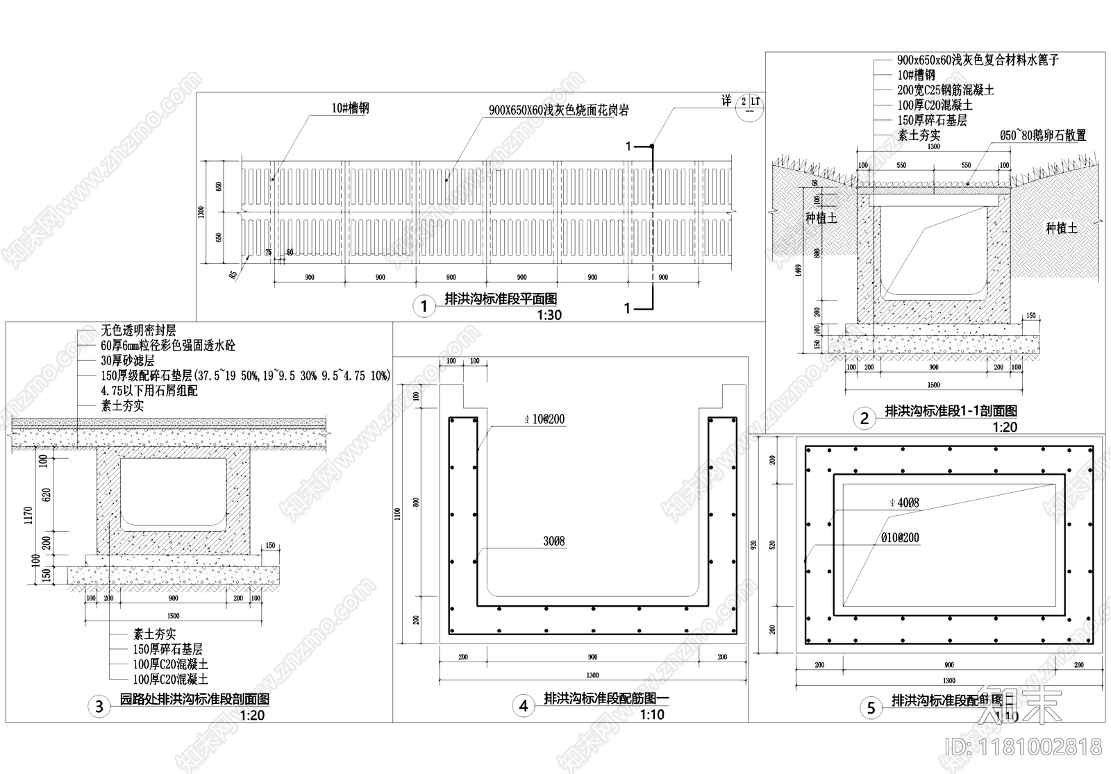 给排水节点详图cad施工图下载【ID:1181002818】