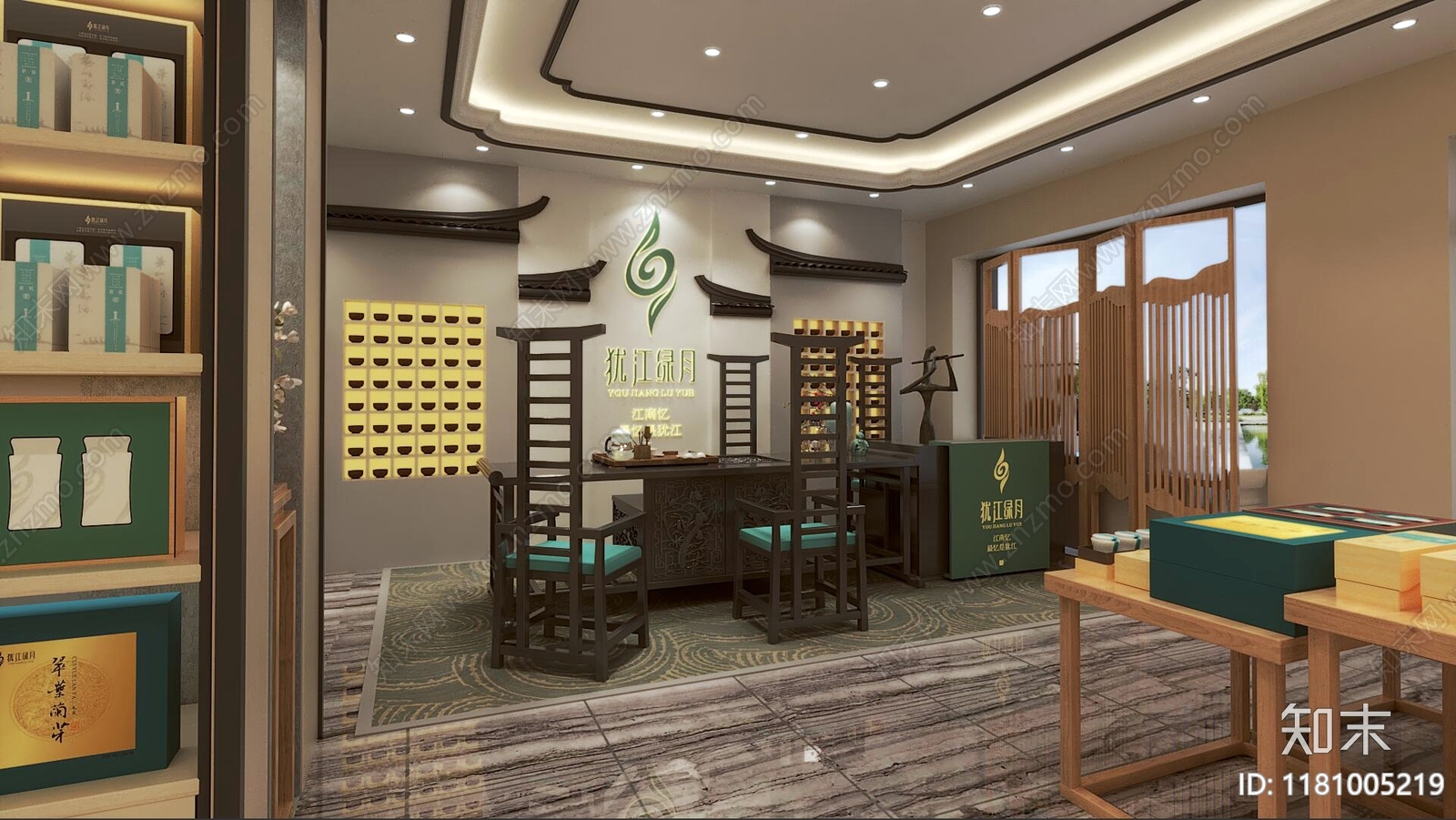 中式茶叶店3D模型下载【ID:1181005219】