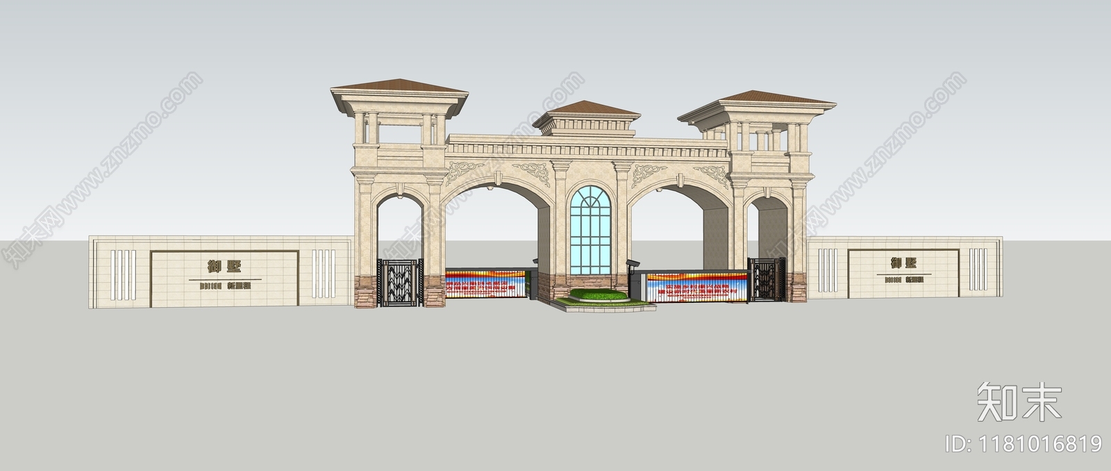 欧式入口大门SU模型下载【ID:1181016819】