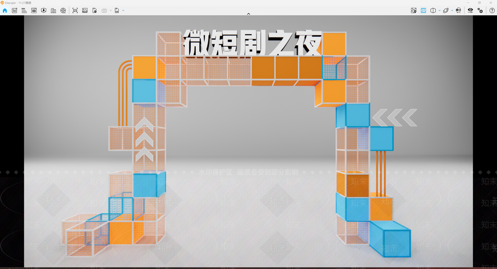 现代门头SU模型下载【ID:1181017416】