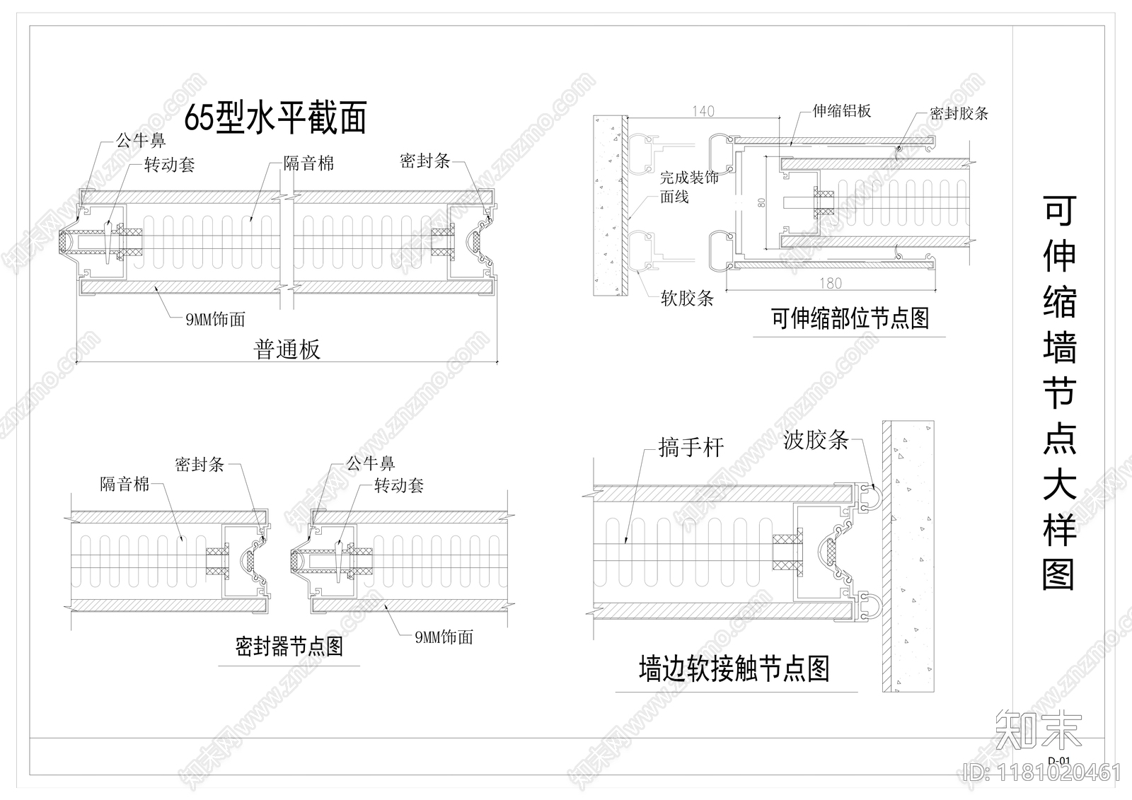 钢结构cad施工图下载【ID:1181020461】